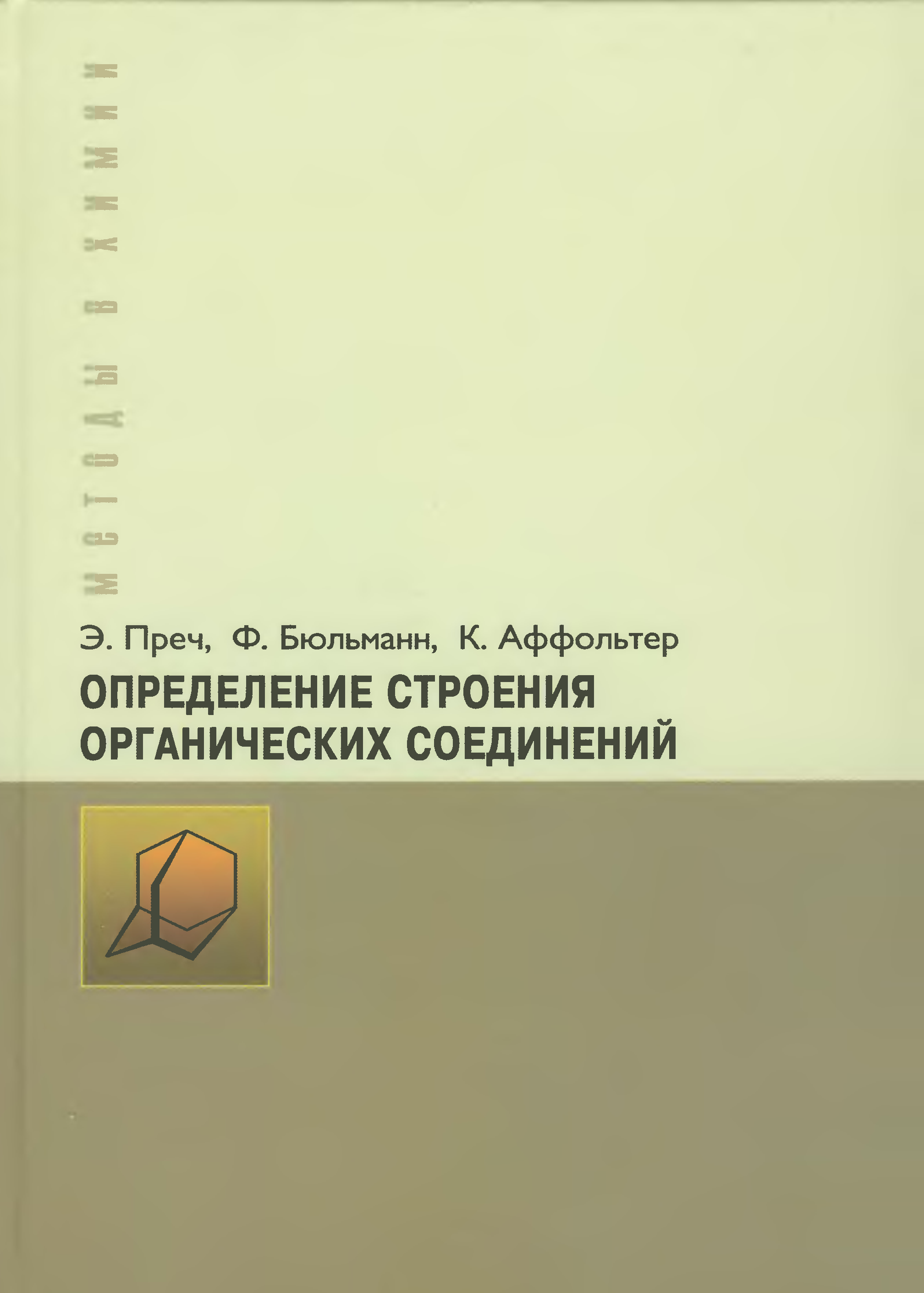 Книга определение