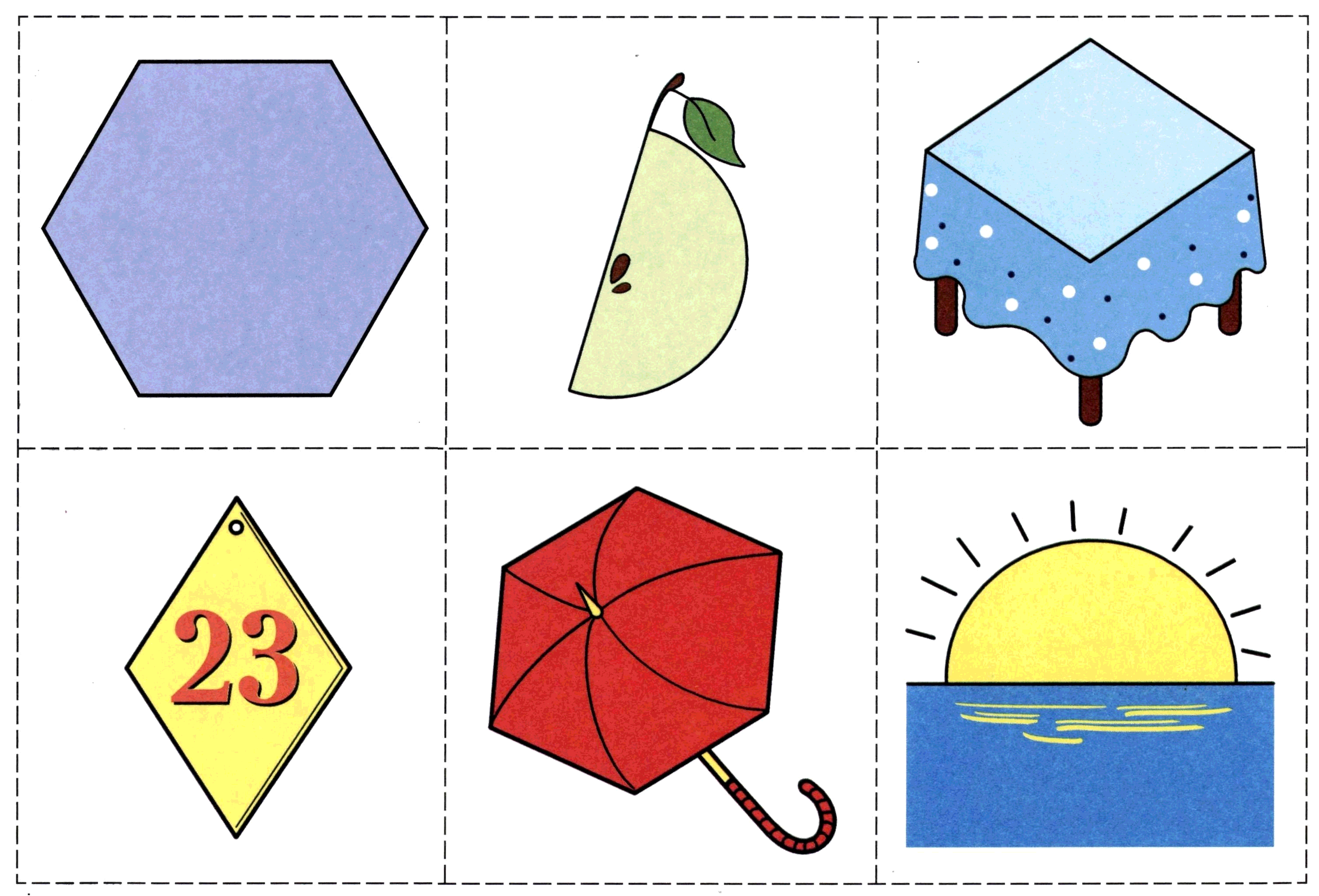 Карточки с изображением предметов разной формы