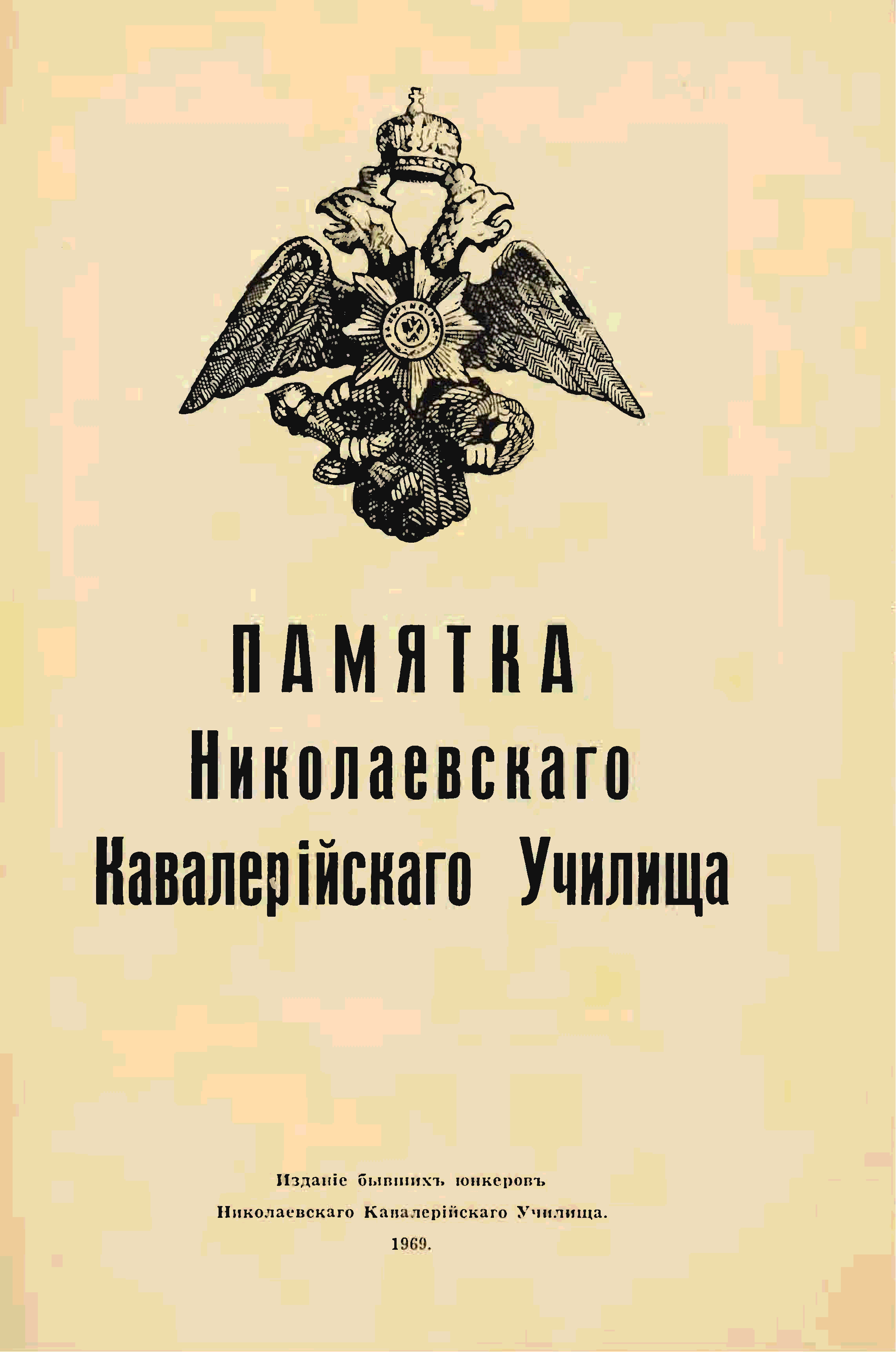 училище книги