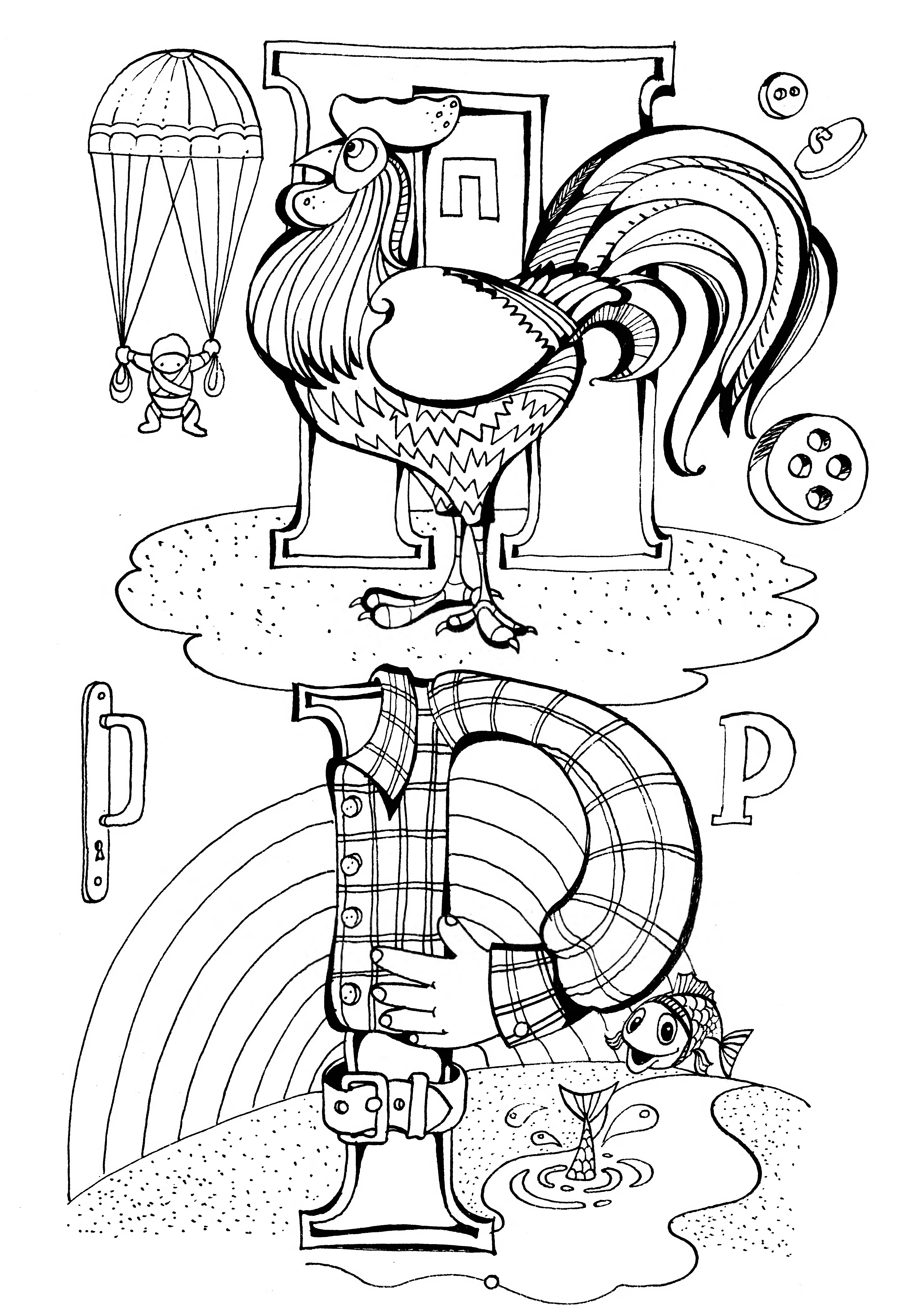 Рисунок п п б. Волшебные буквы раскраска. Буква п раскрасить. Интересные раскраски букв. Азбука раскраска буква п.