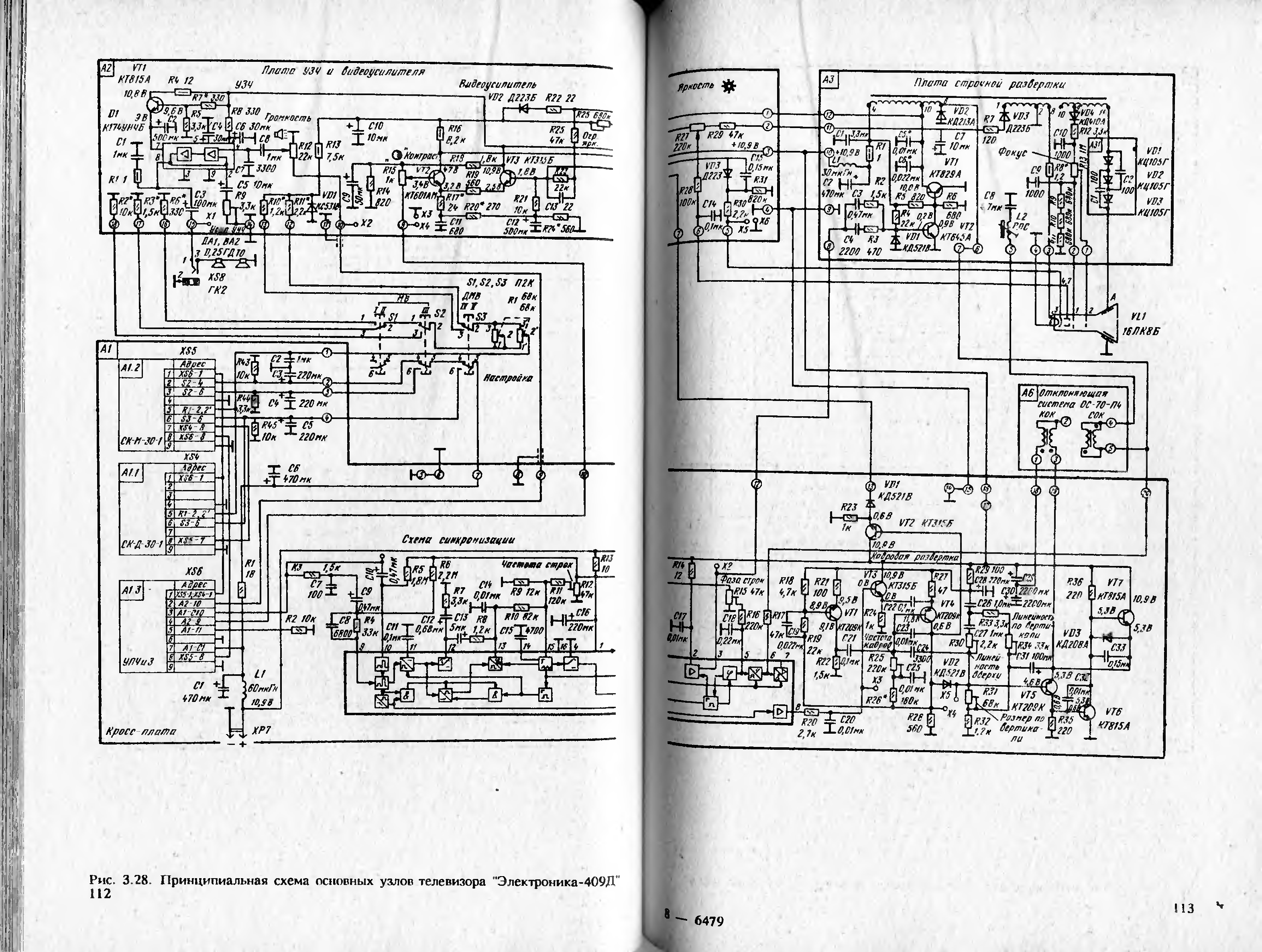 Электроника 409д схема с осциллограммами. 02. Электроника вл-100 схема. Схема телевизора шилялис 405д-1. Телевизор шилялис 42 тц 401д схема.