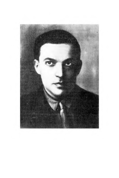 Выготский л с общение. Выготский Лев Семенович (1896-1934). Л.С. Выготский, 1928 г.. Лев Выготский. Выготский л с Челпанов г и.