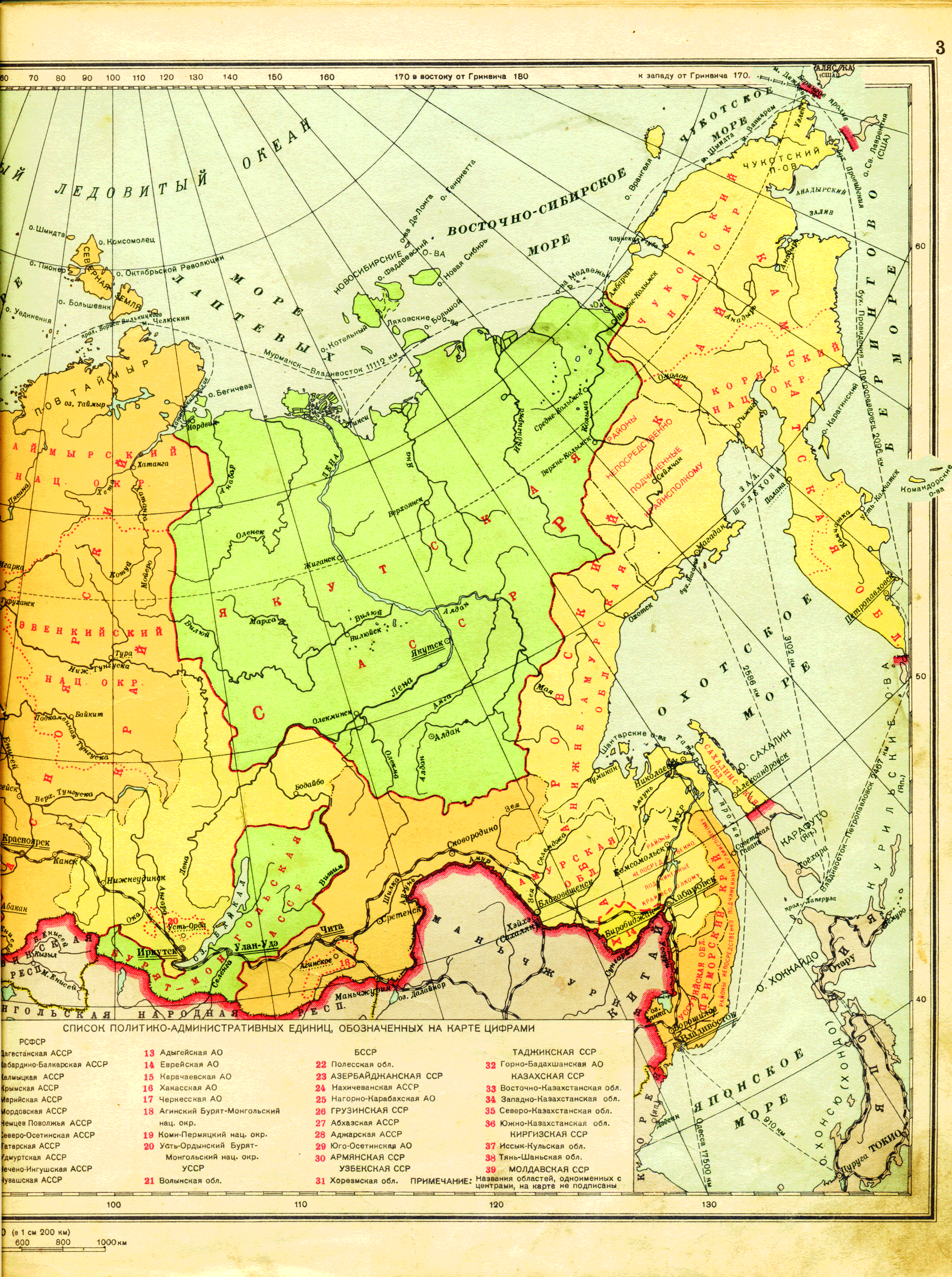 Советские карты. Карта СССР 1941. Карта России 1941 года. Географический атлас СССР 1941г. Границы СССР В 1941 году карта.