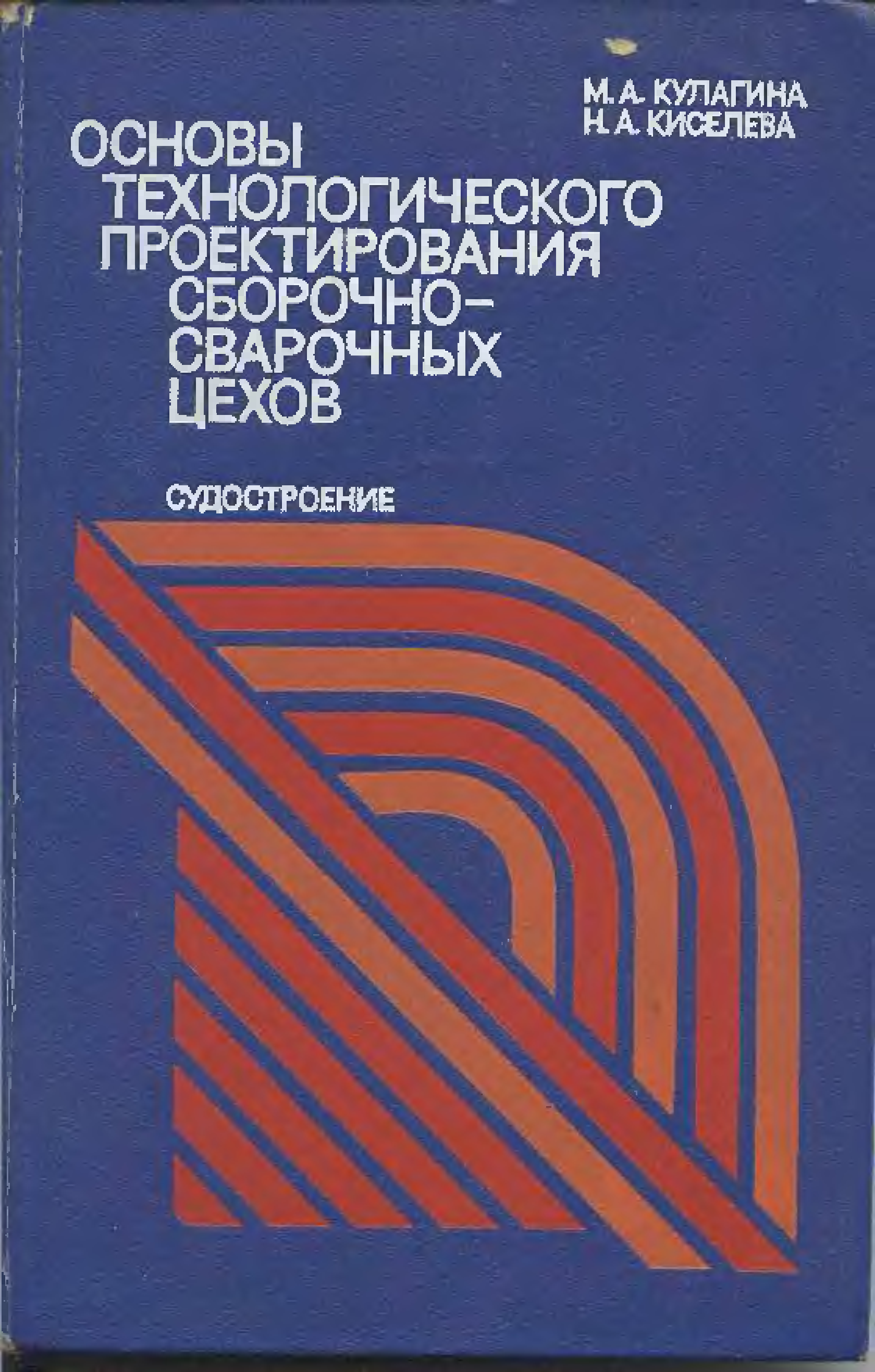 Несуществующие книги