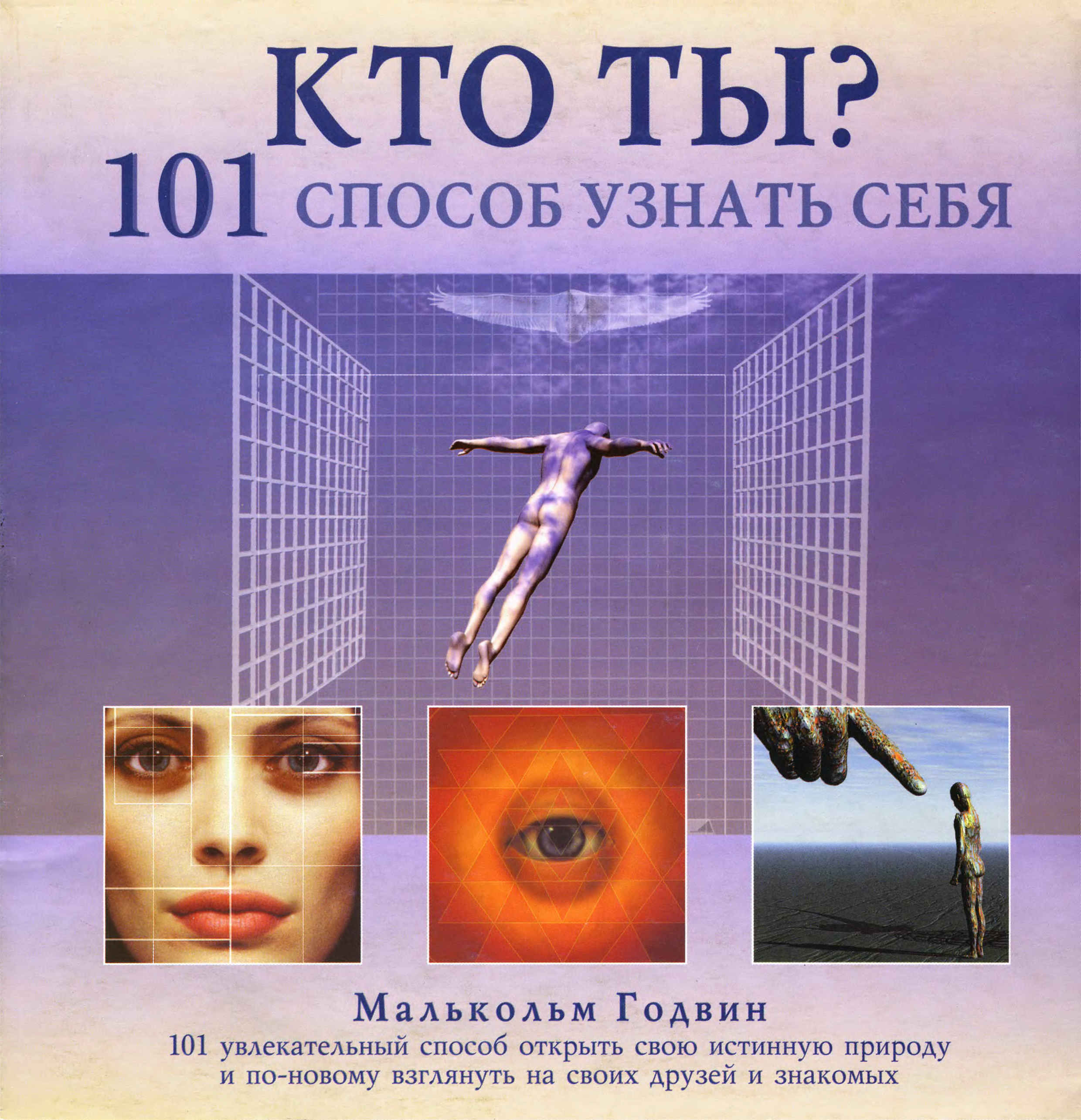 Найти свой способ быть. Икигай. Философия икигай. Фразы про креативность. Найти свой способ быть.