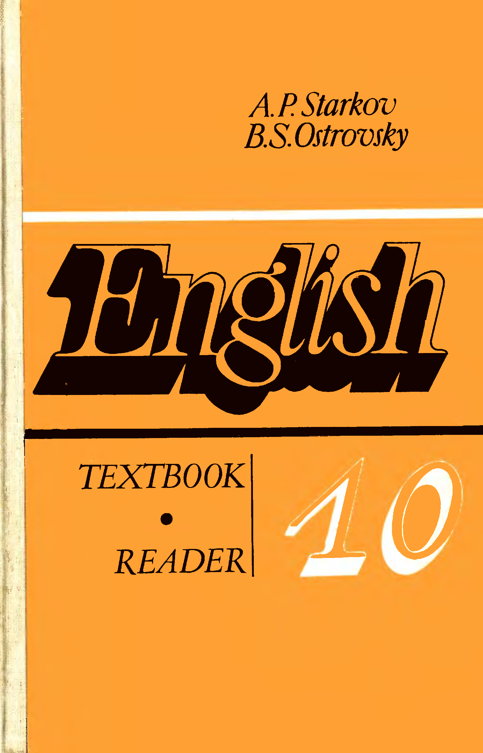 Учебник по английскому 11. Английский язык 10 класс Старков Островский. Учебник английского языка 1990 года. Старков Диксон Островский English 6. Учебник английского языка Старков Островский 10 класс.