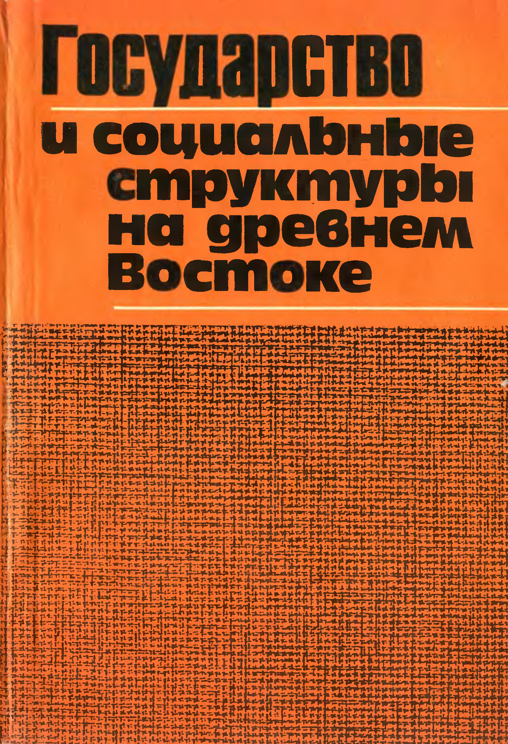 Книга КРД. Большая государственная книга.