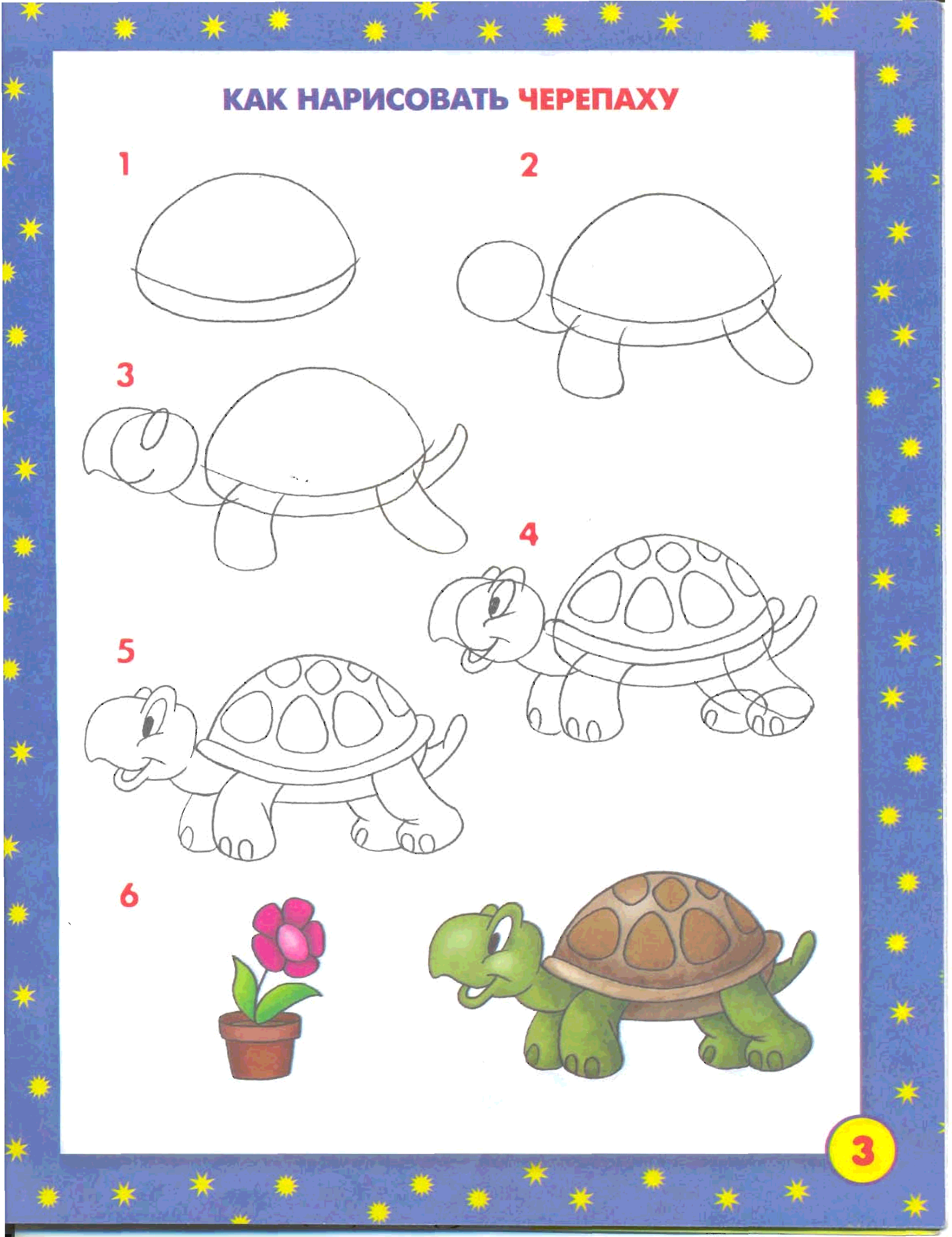 Рисунки животных для рисования с детьми