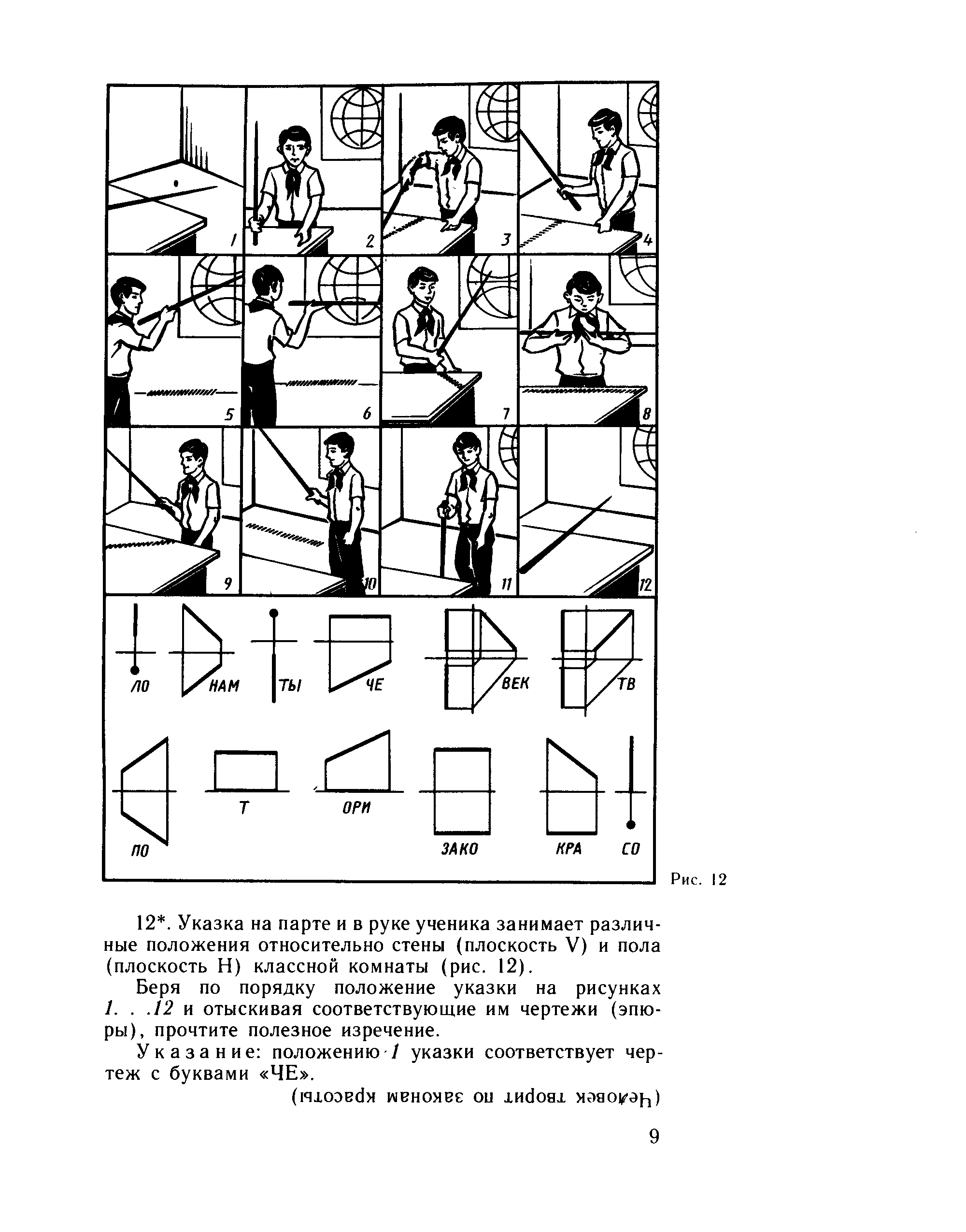 занимательная электроника электронные схемы манга скачать pdf фото 97