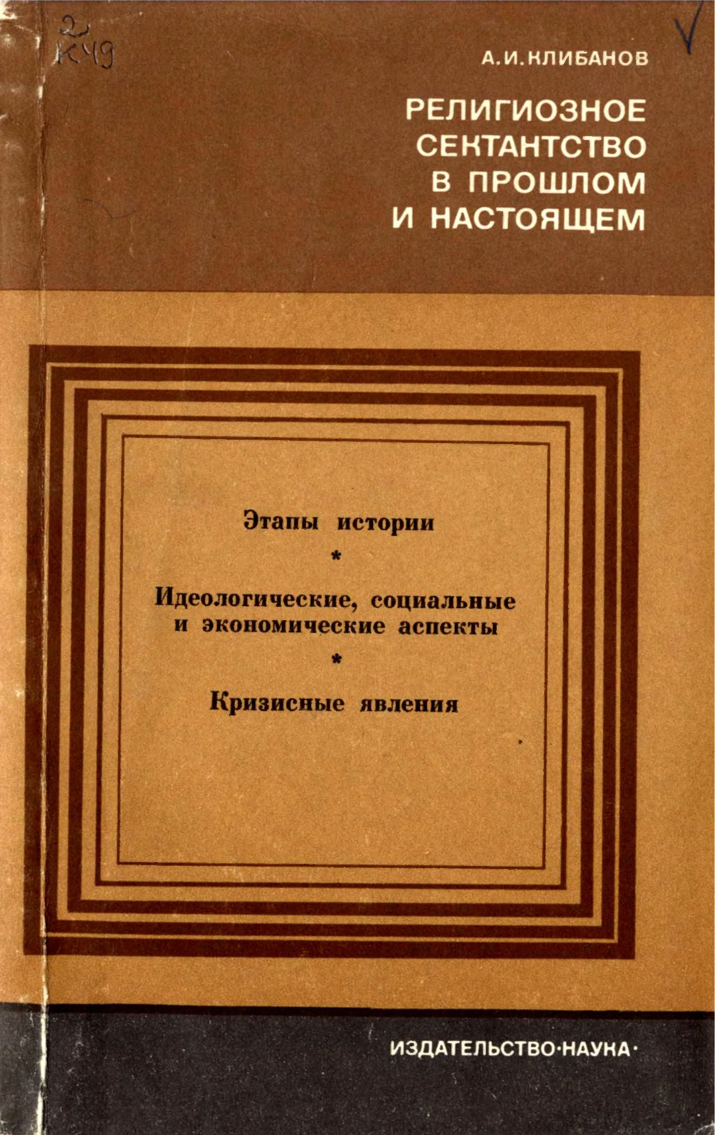 Жемчуг интерес человека в прошлом и настоящем проект по биологии