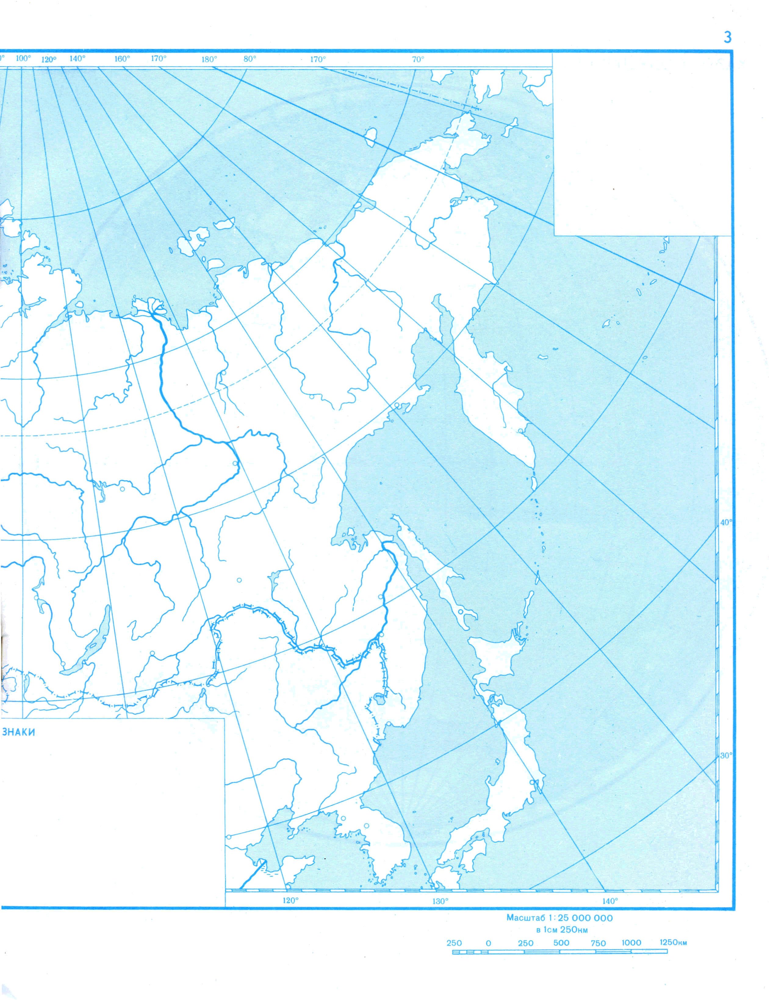 Восточная и дальняя сибирь контурная карта. Дальний Восток на карте России контурная карта. Северо Восток Сибири контурная карта. Карта дальнего Востока контурная карта 9 класс. Дальний Восток карта контур.