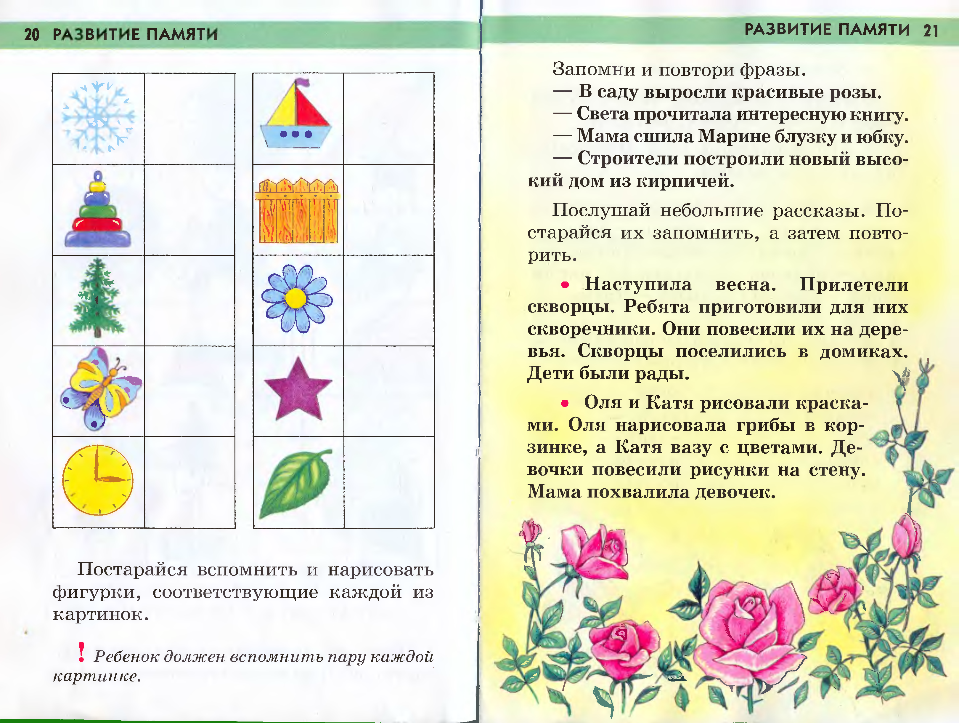 Ключ карта проверить здание кбо плохая компания