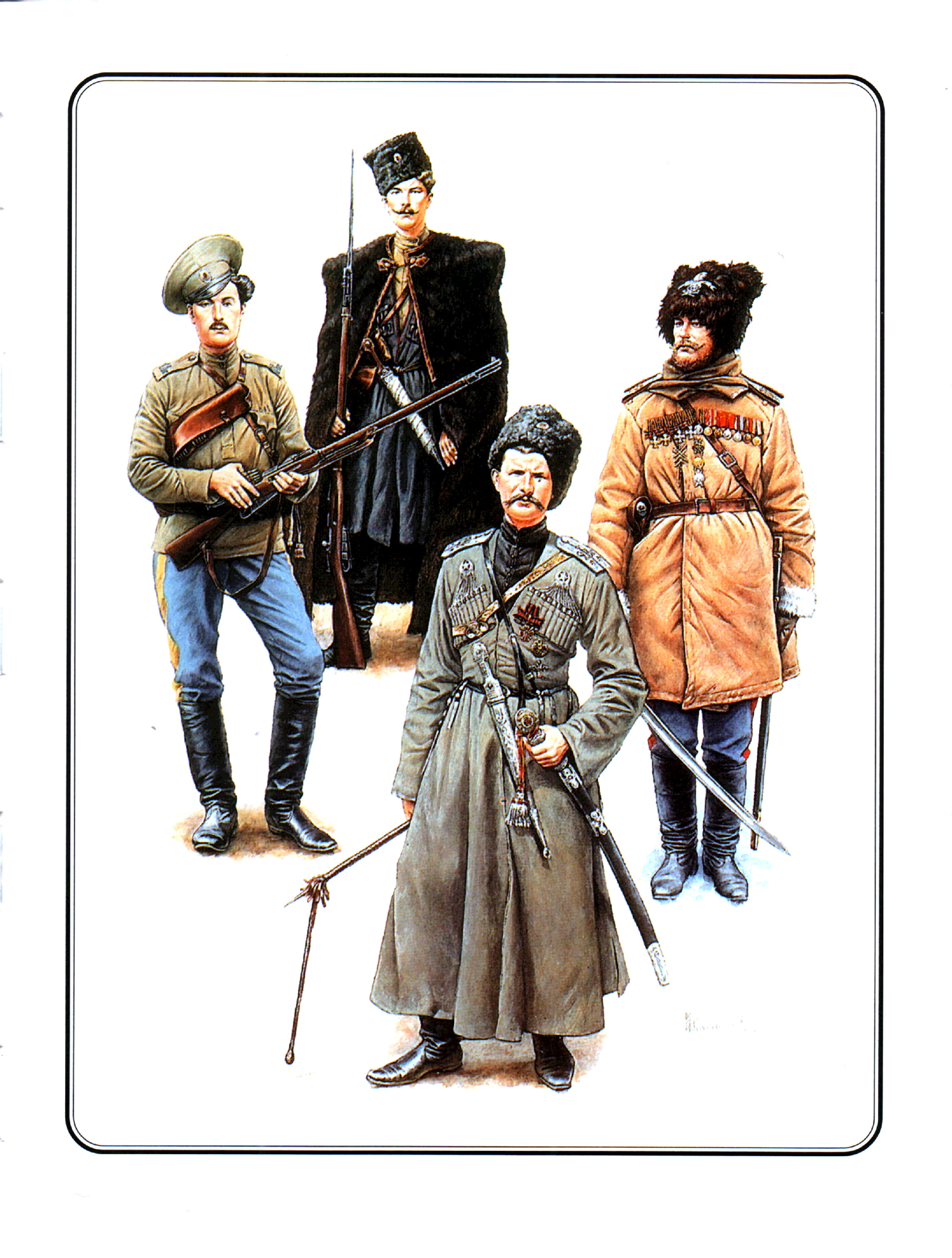 Униформа Донского казачьего войска 1914