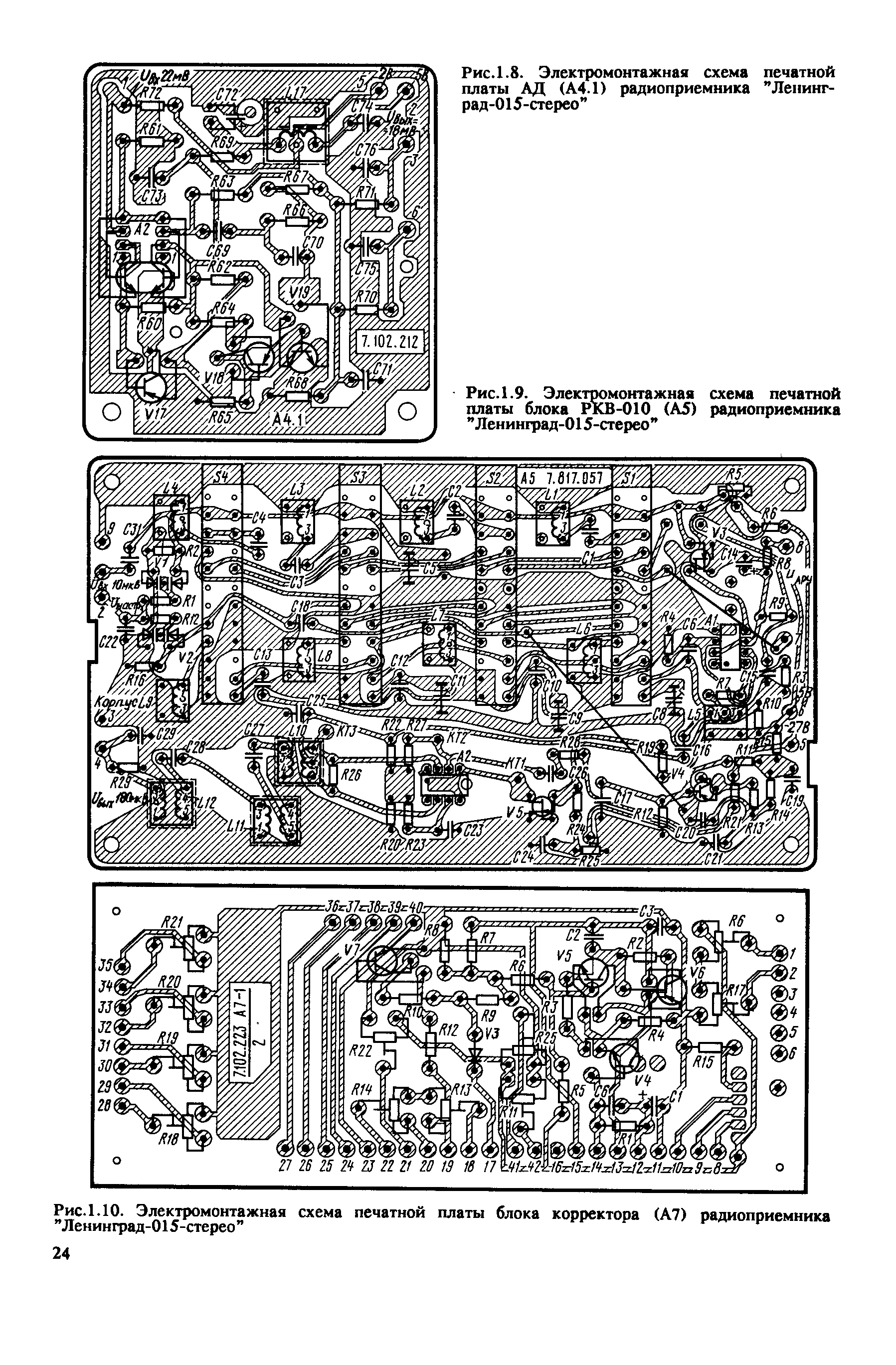 Ленинград 006 схема