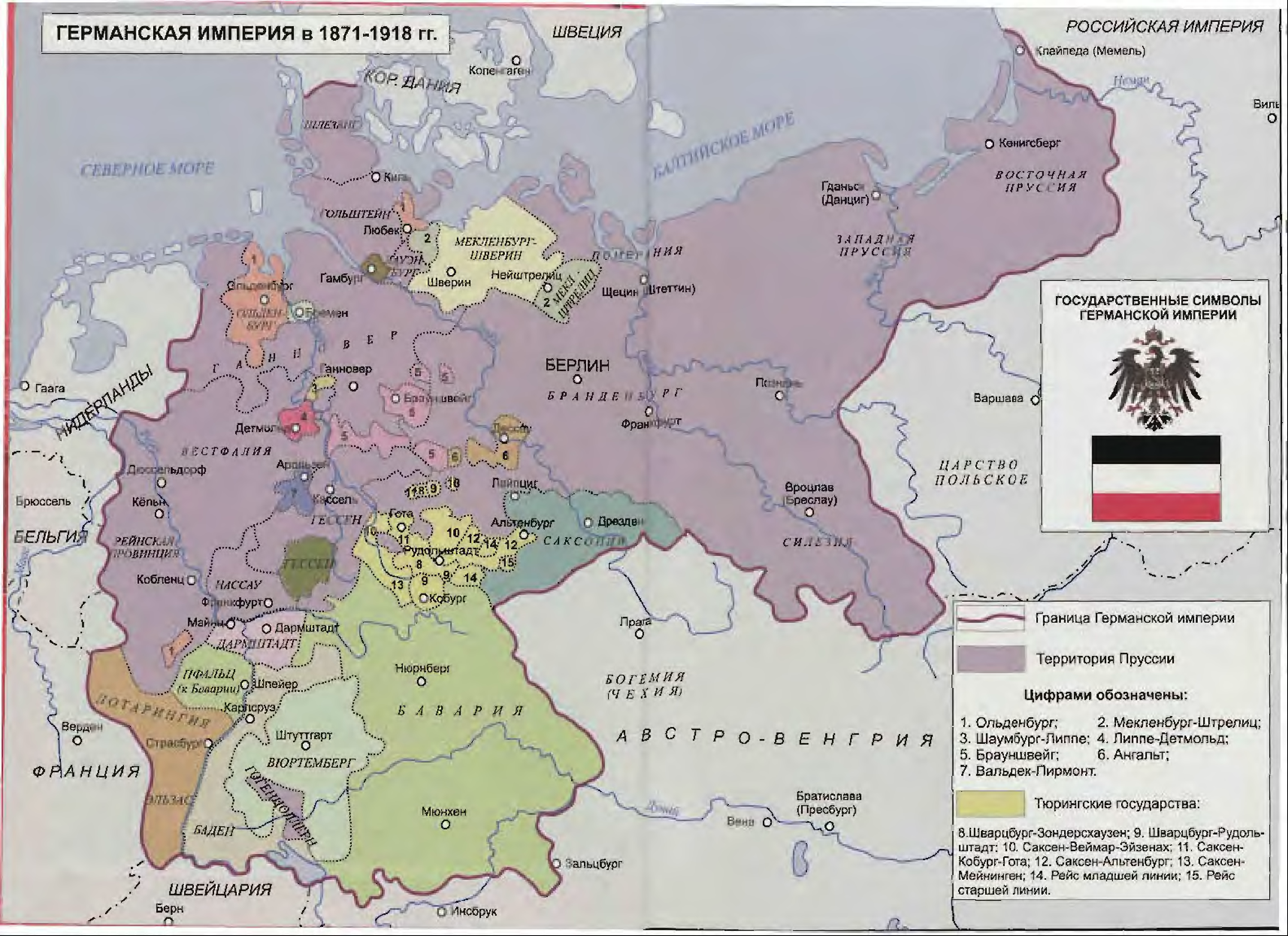 Имперская германия карта