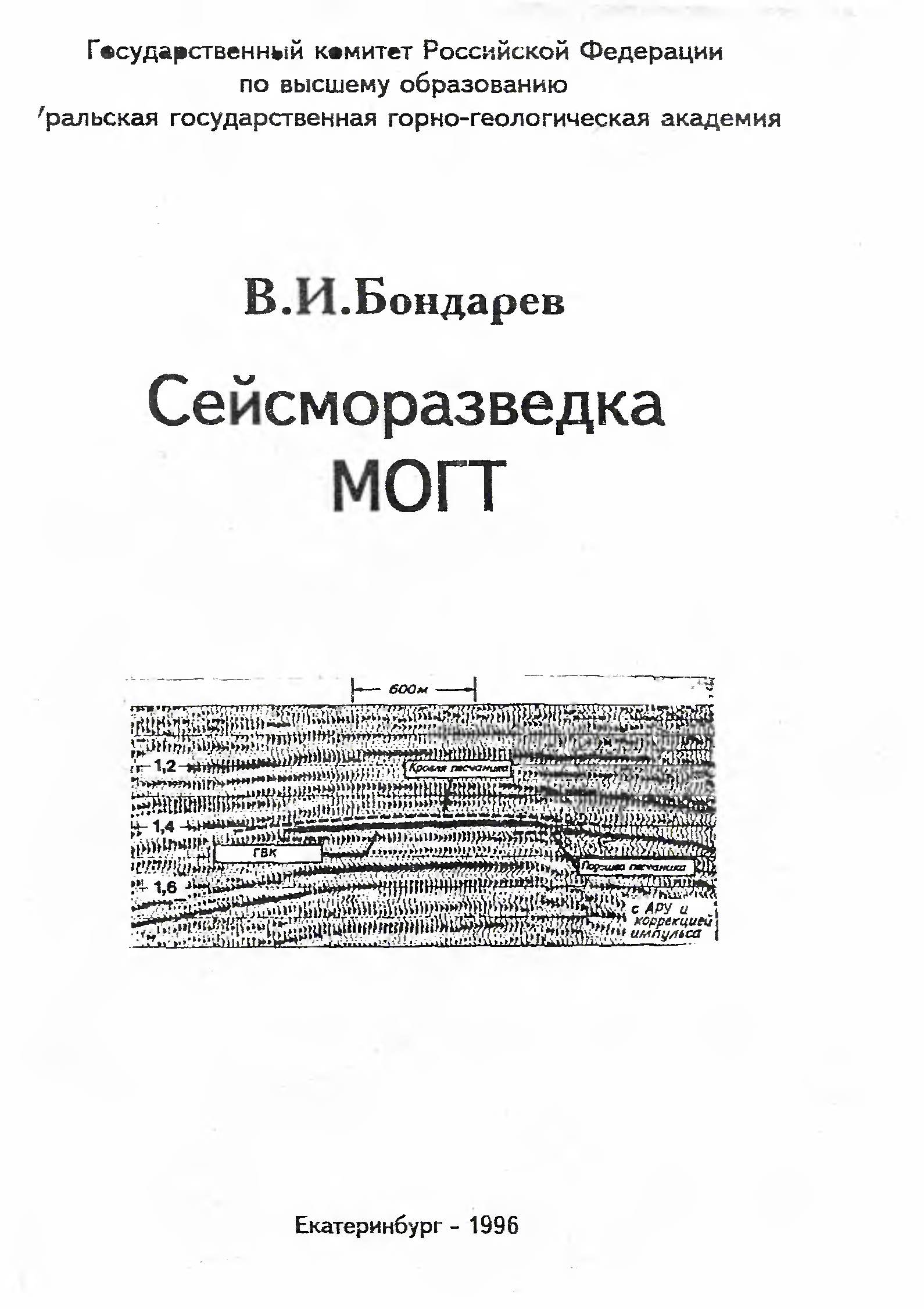 теоретико числовые методы в приближенном анализе коробов