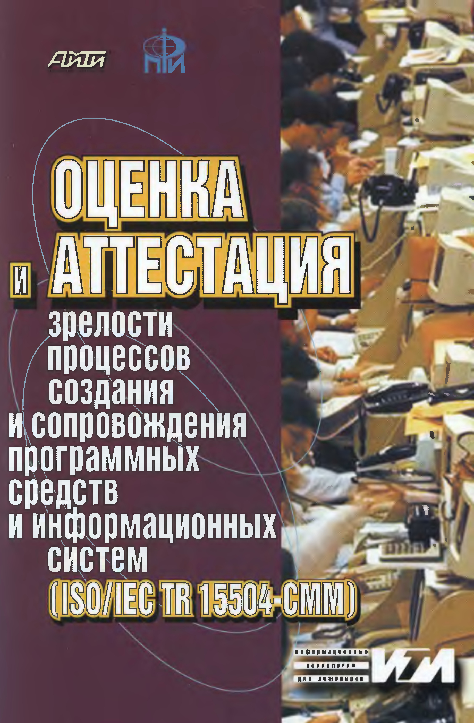 Высокие технологии книга