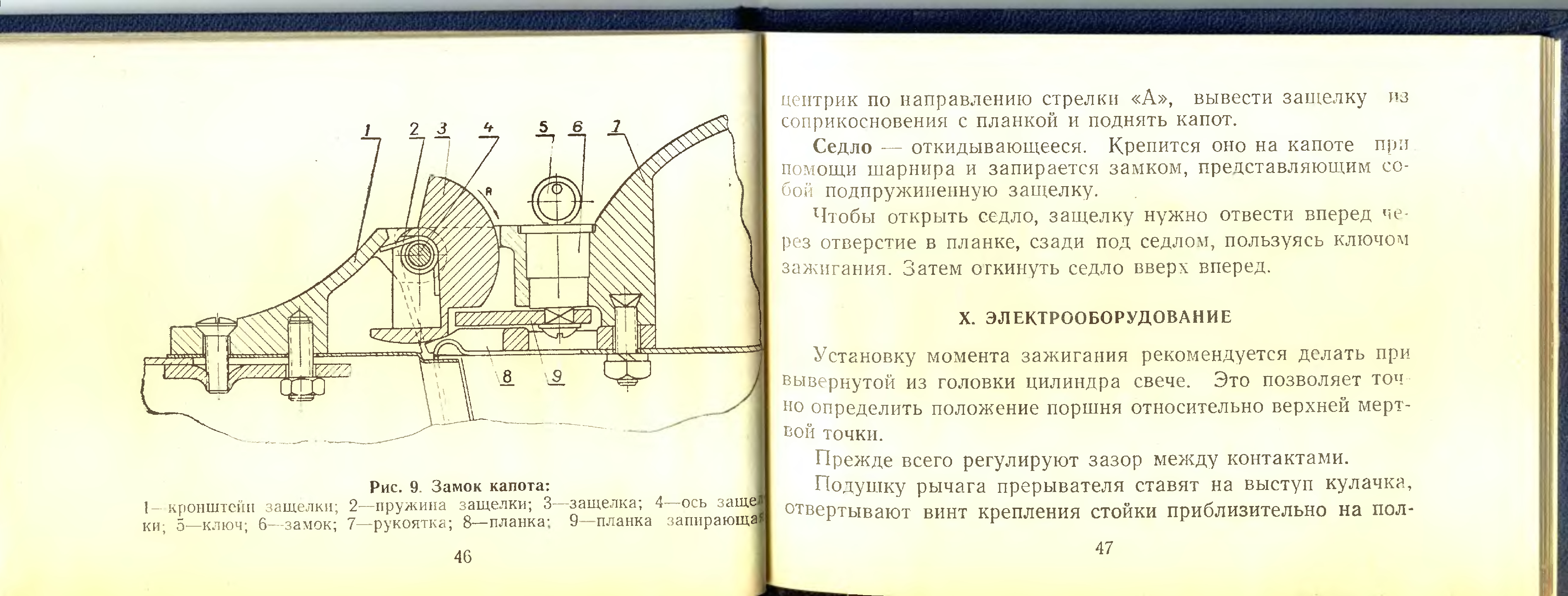 П 5 м инструкция