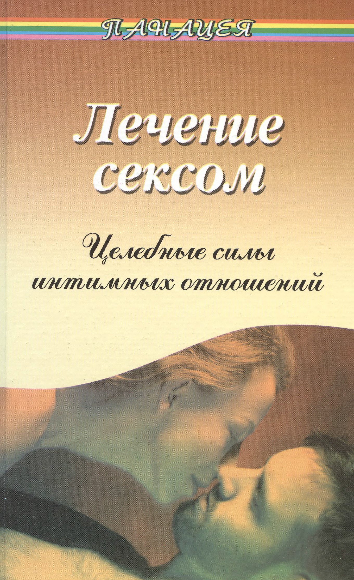 бесплатная эротика книги скачать бесплатно фото 61