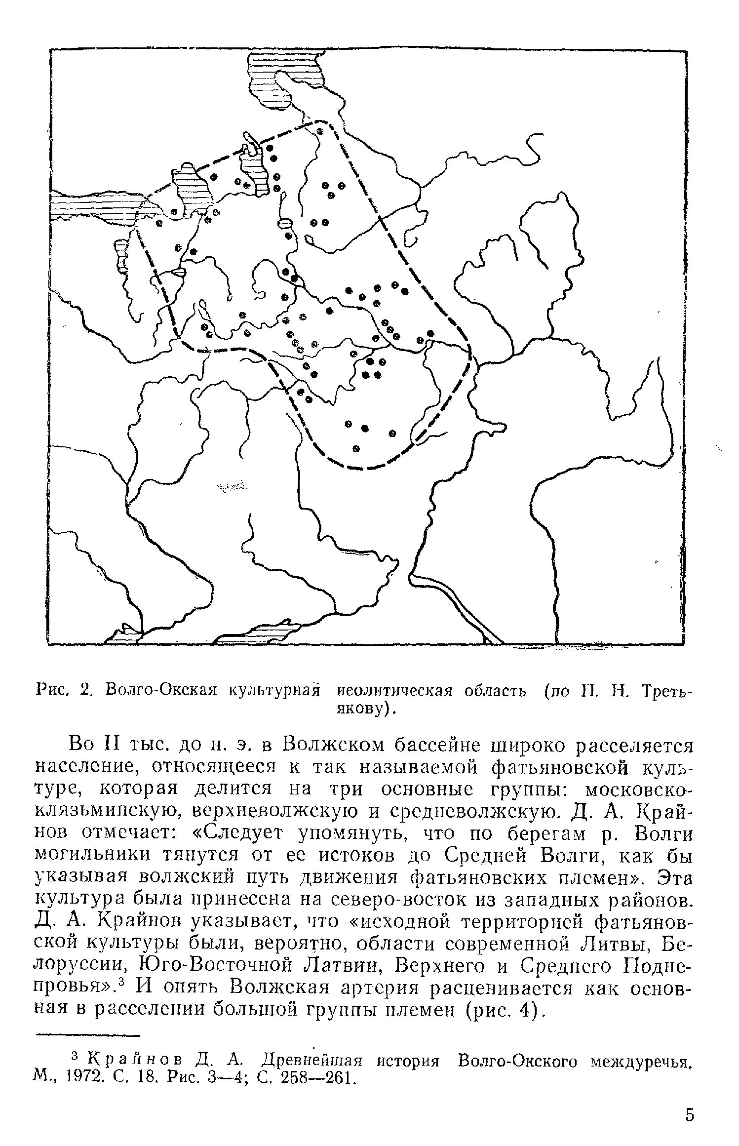 Окско волжское междуречье. Волго-Окское Междуречье карта. Волго-Окский регион. Реки Волго Окского Междуречья. Великий Волжский путь.