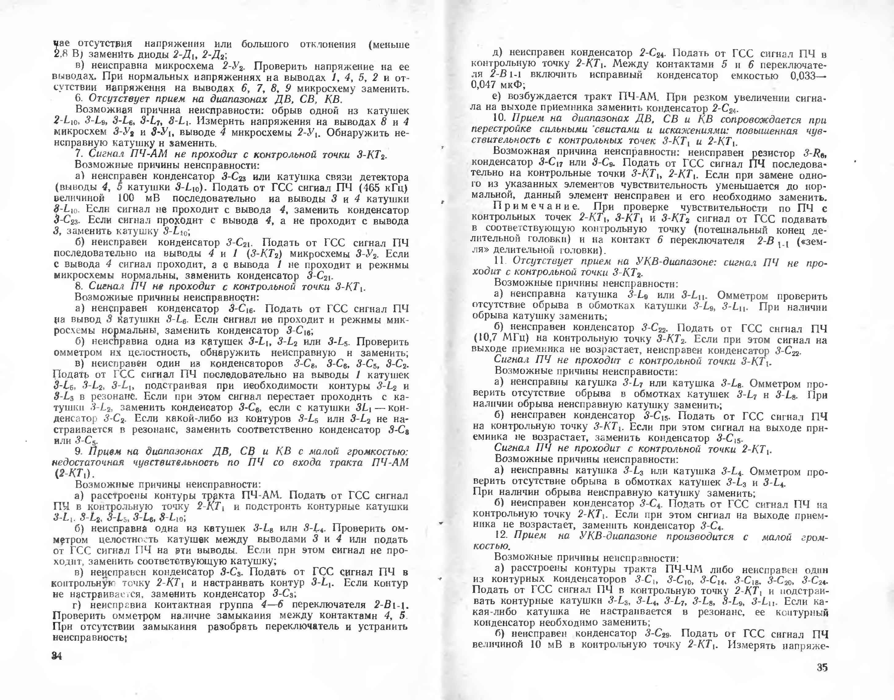 Базарова мей. Книга основы классического танца Базарова. Азбука классического танца Базарова Мей. Азбука классического танца Базарова книга. Мэй Базарова.