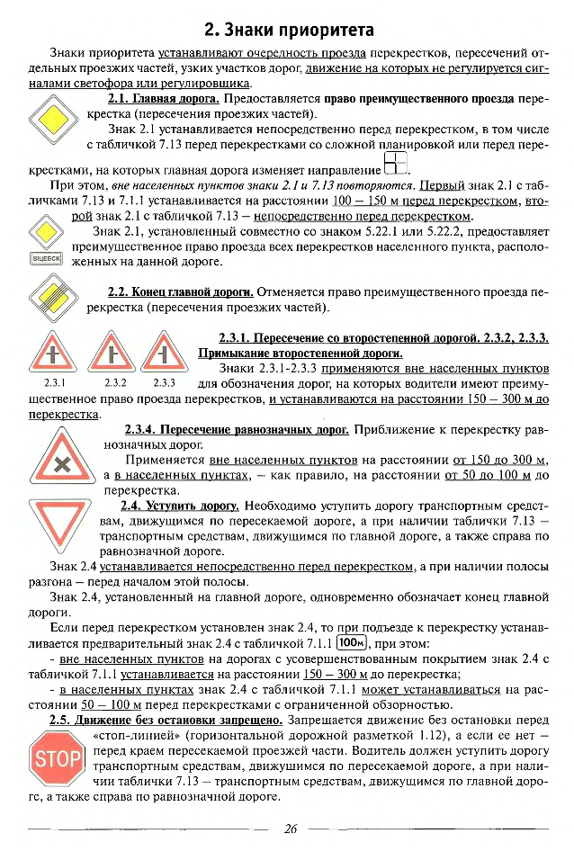 План конспект мчс образец