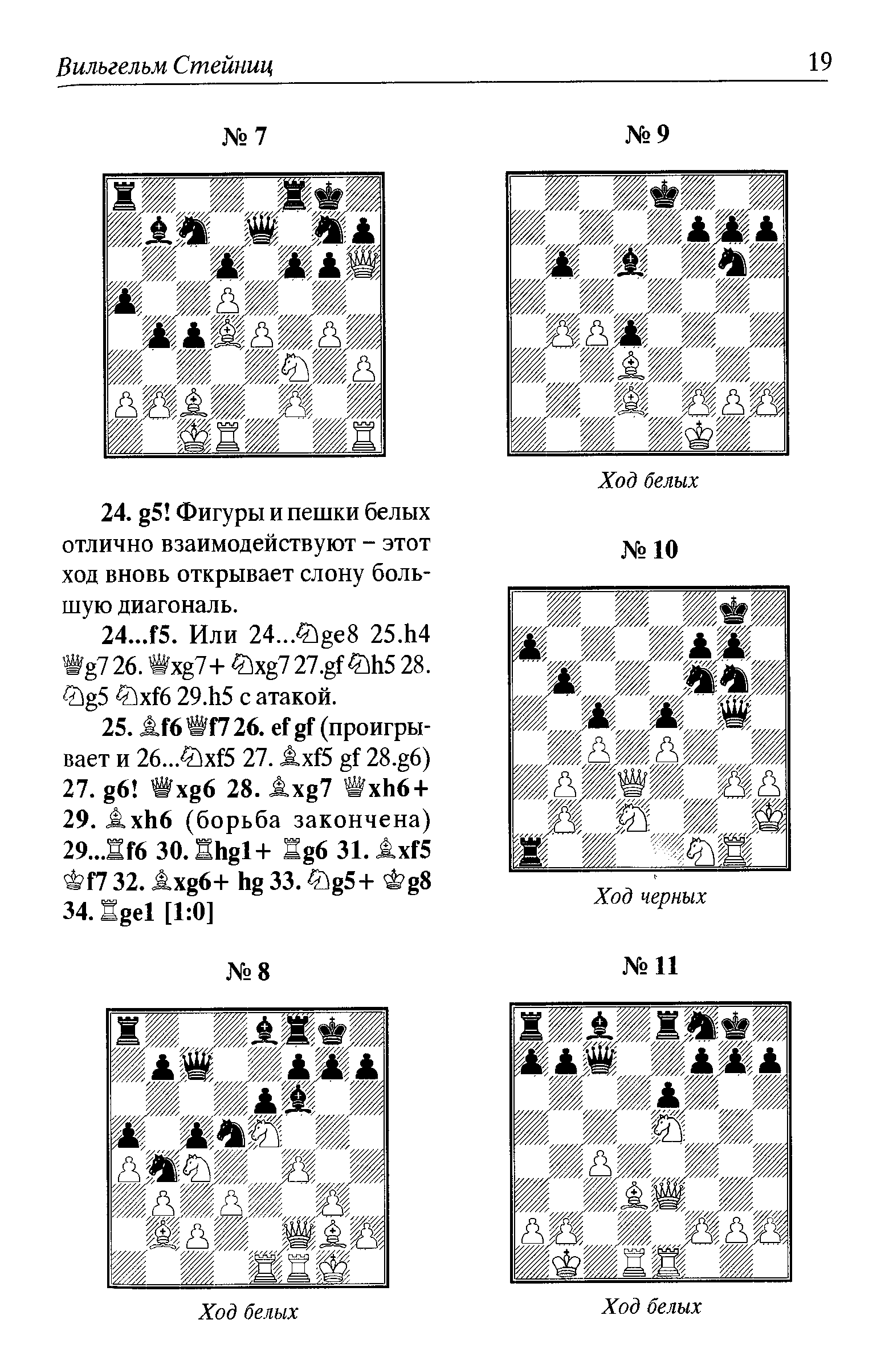 Мышление схемами pdf