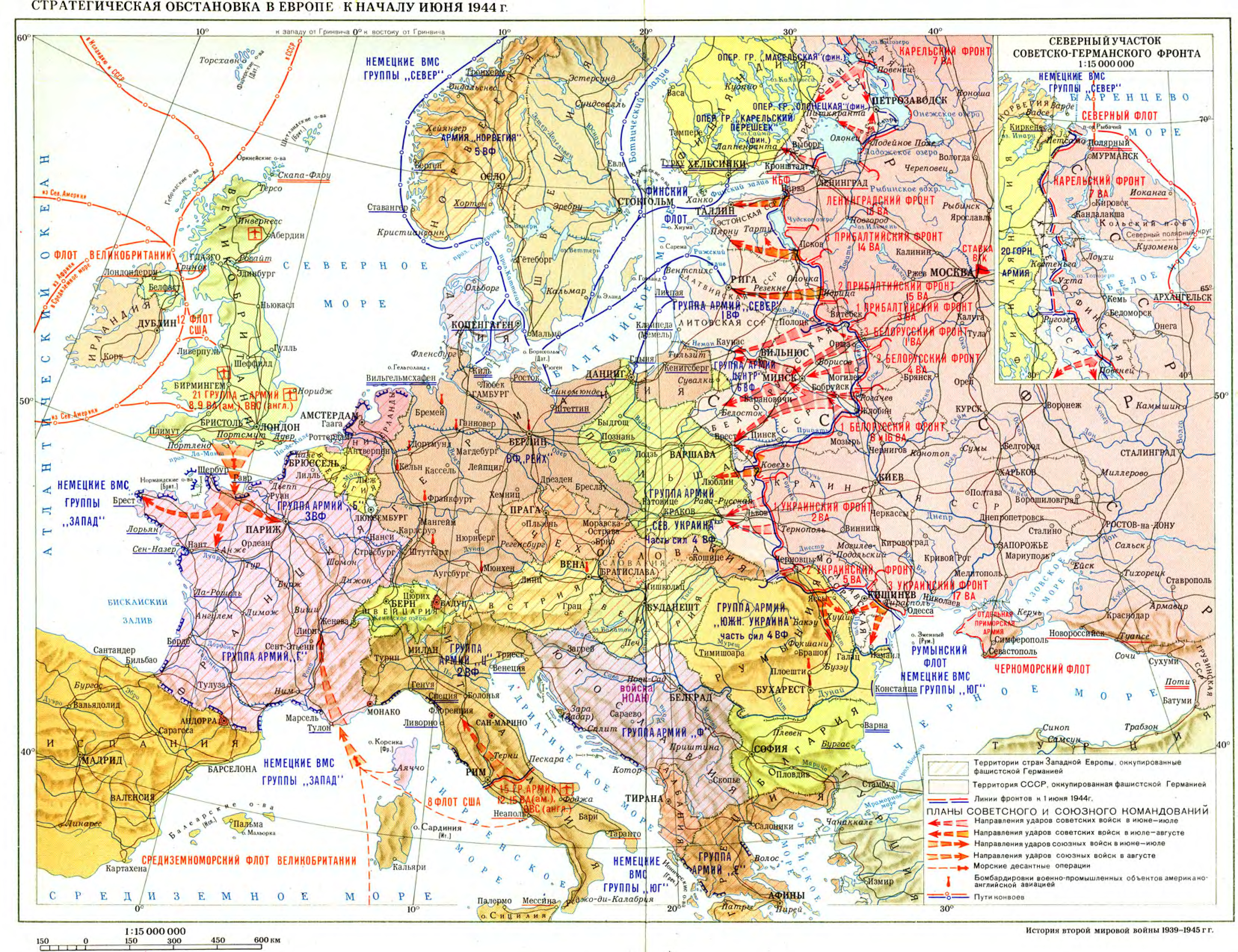 Карта германии во время второй мировой войны 1941 1945