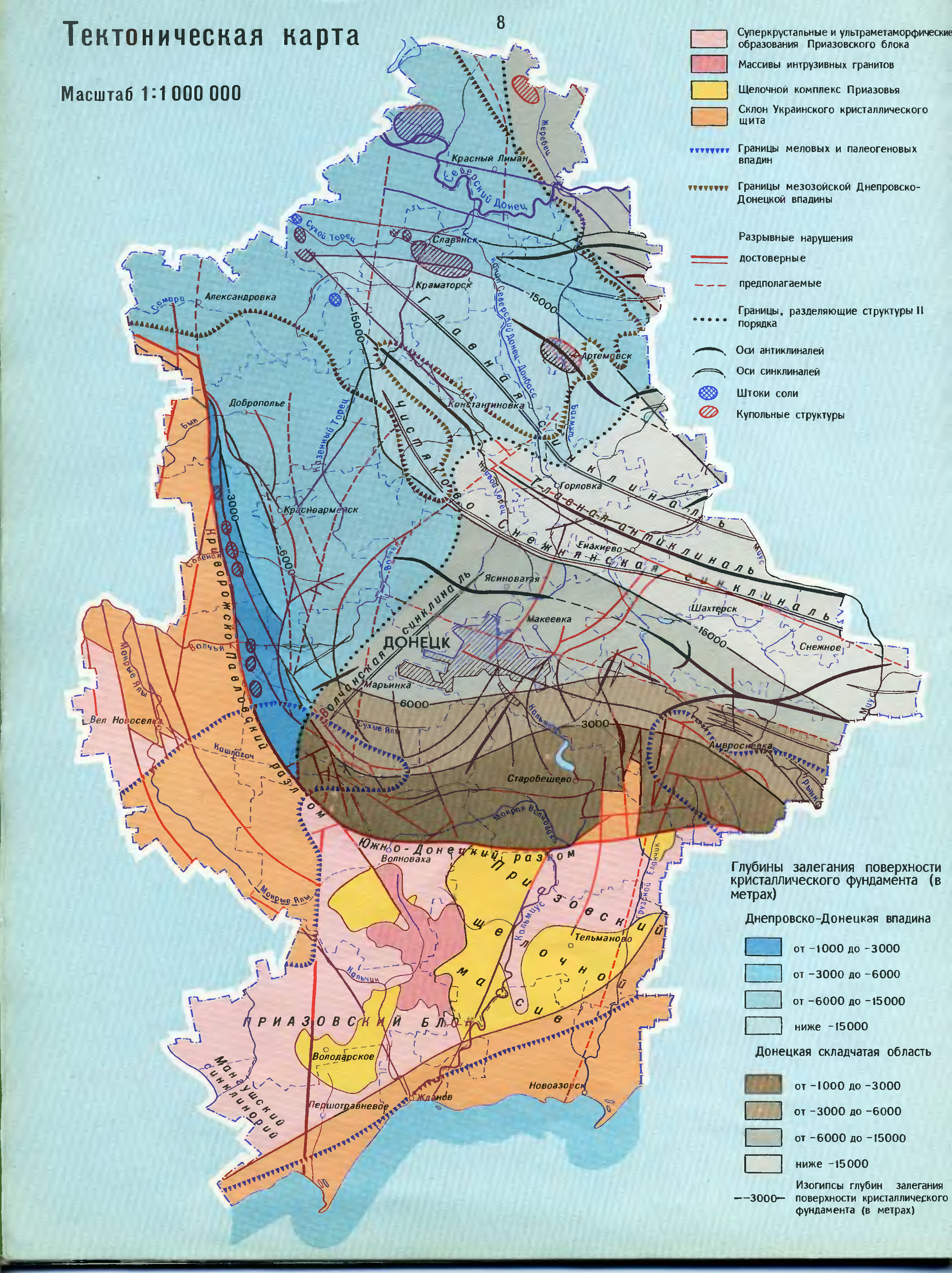 Карта донецкого края