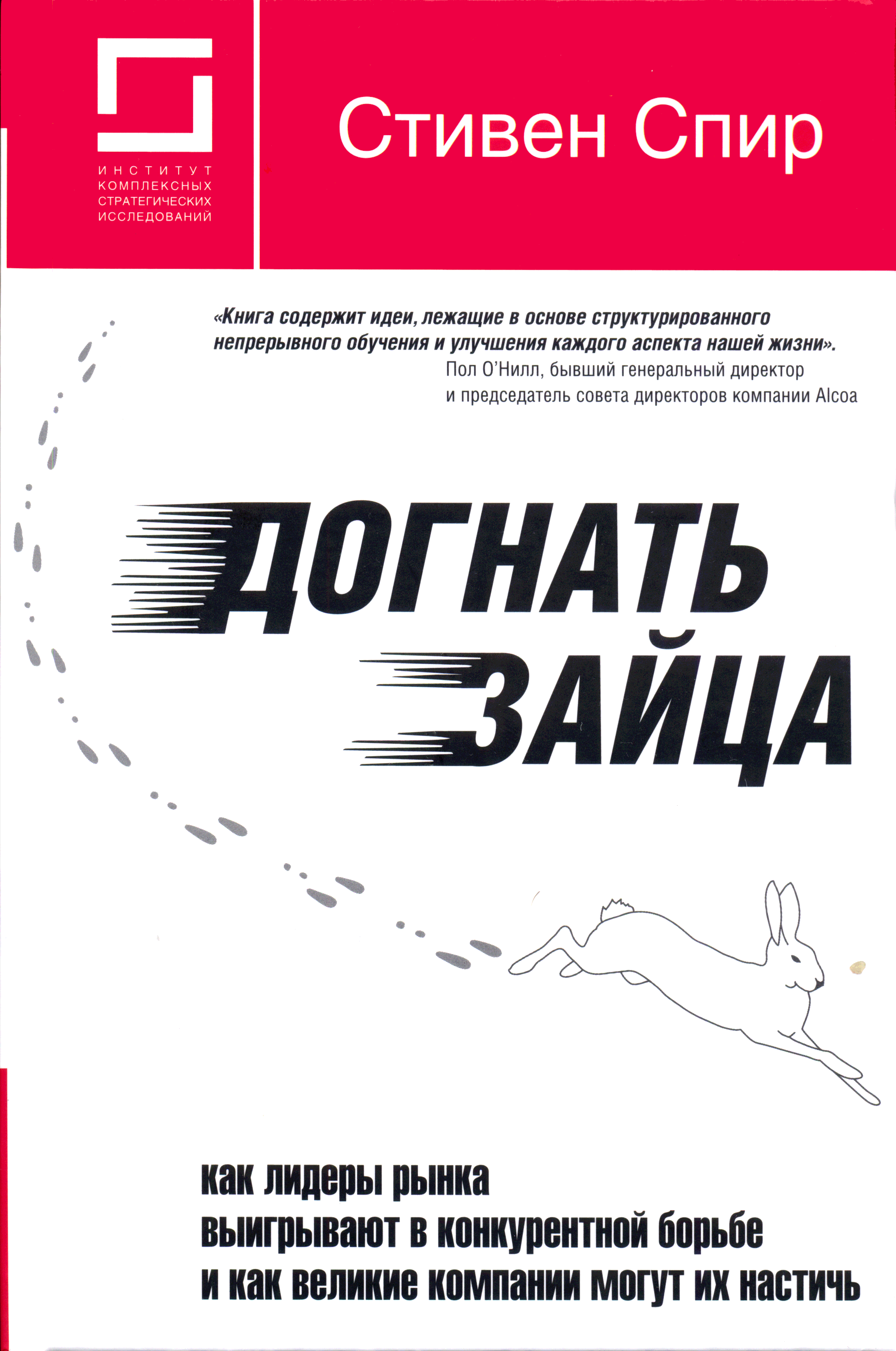 Roblox оби лидер. Догони лидера. Как сделать обби в роблоксе. Самое сложное обби в роблокс. Обби на 2 в роблоксе.