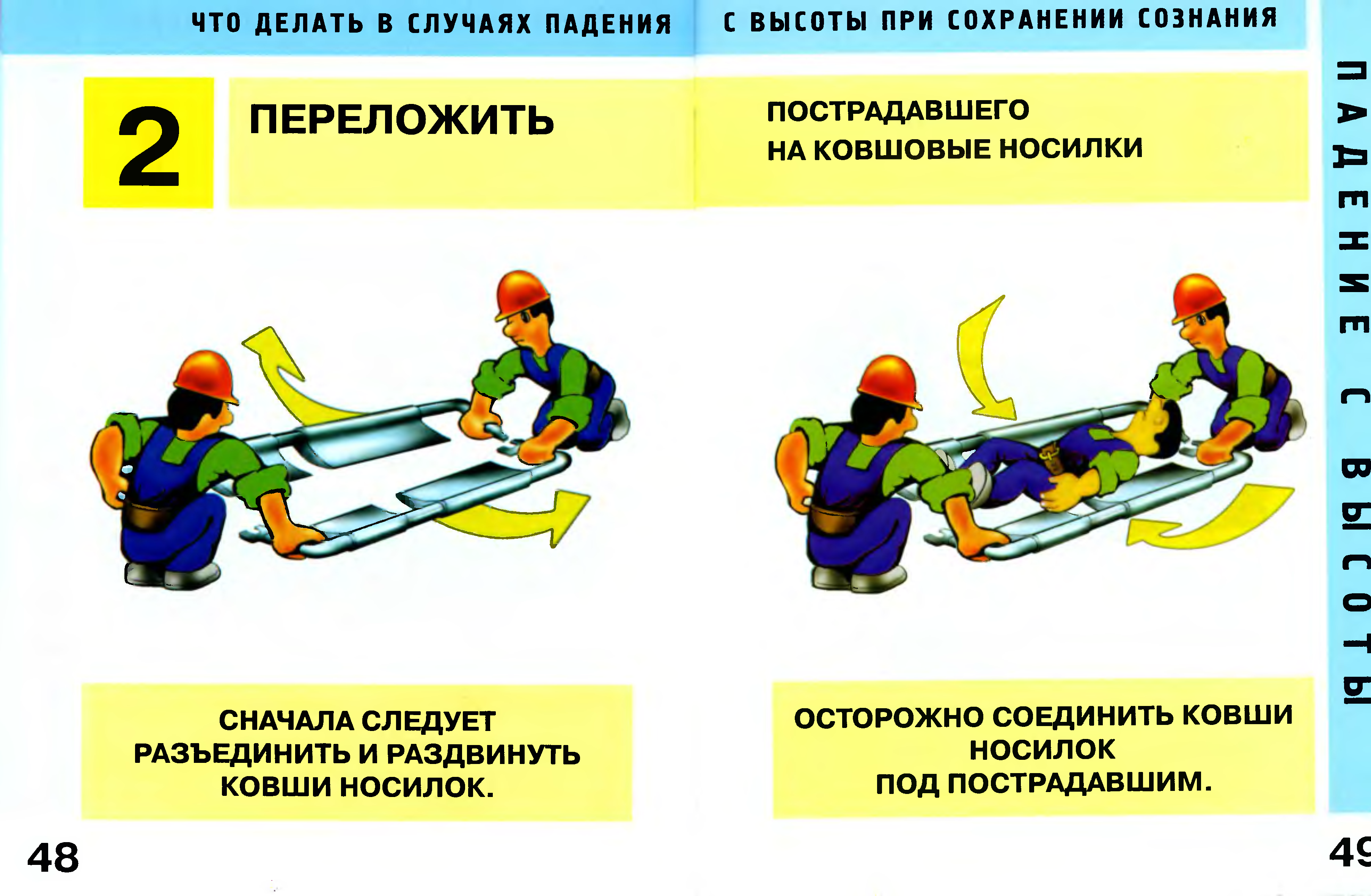 критические меры по оказанию первой помощи даттебайо манга читать на русском фото 49