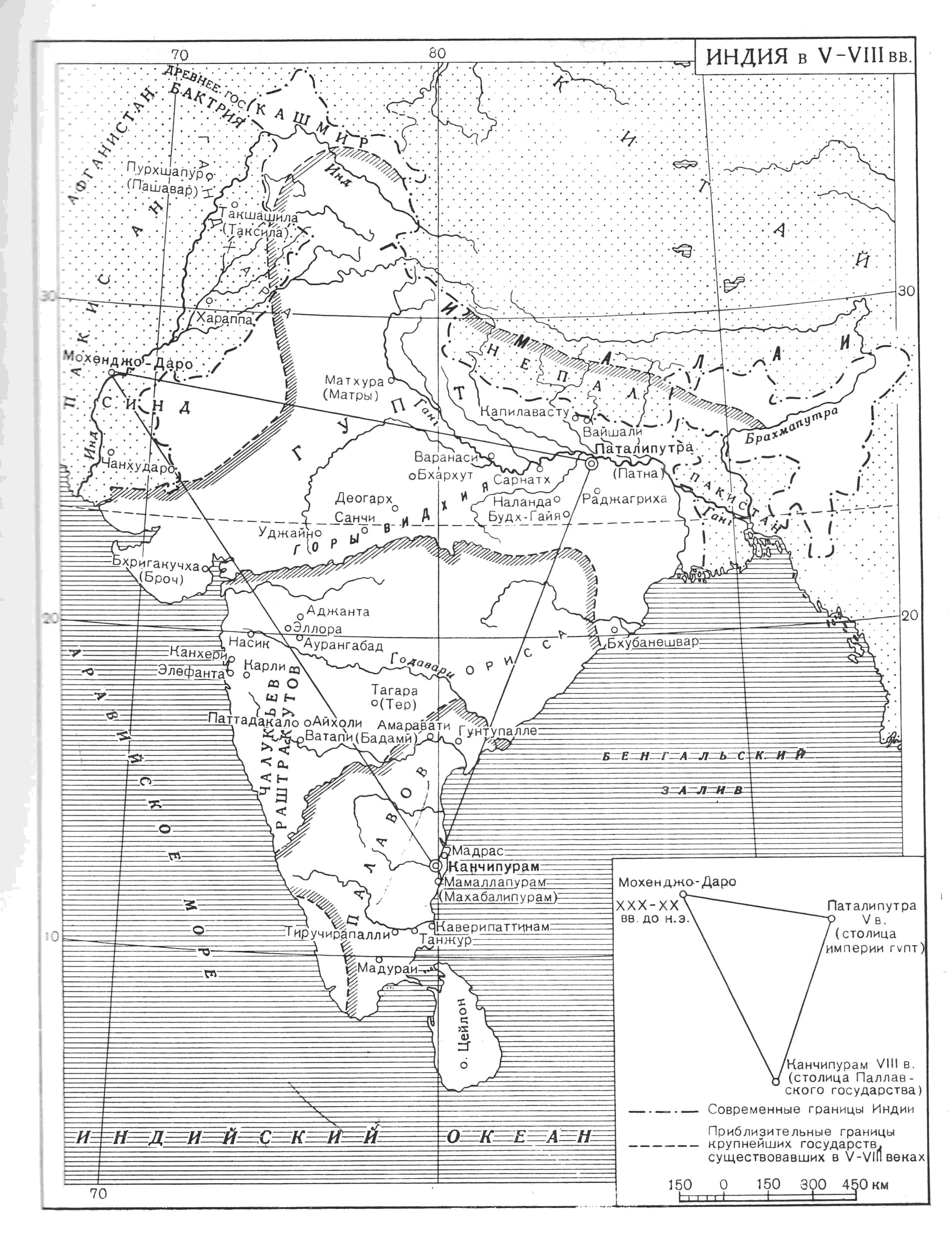 Индия в раннее новое время