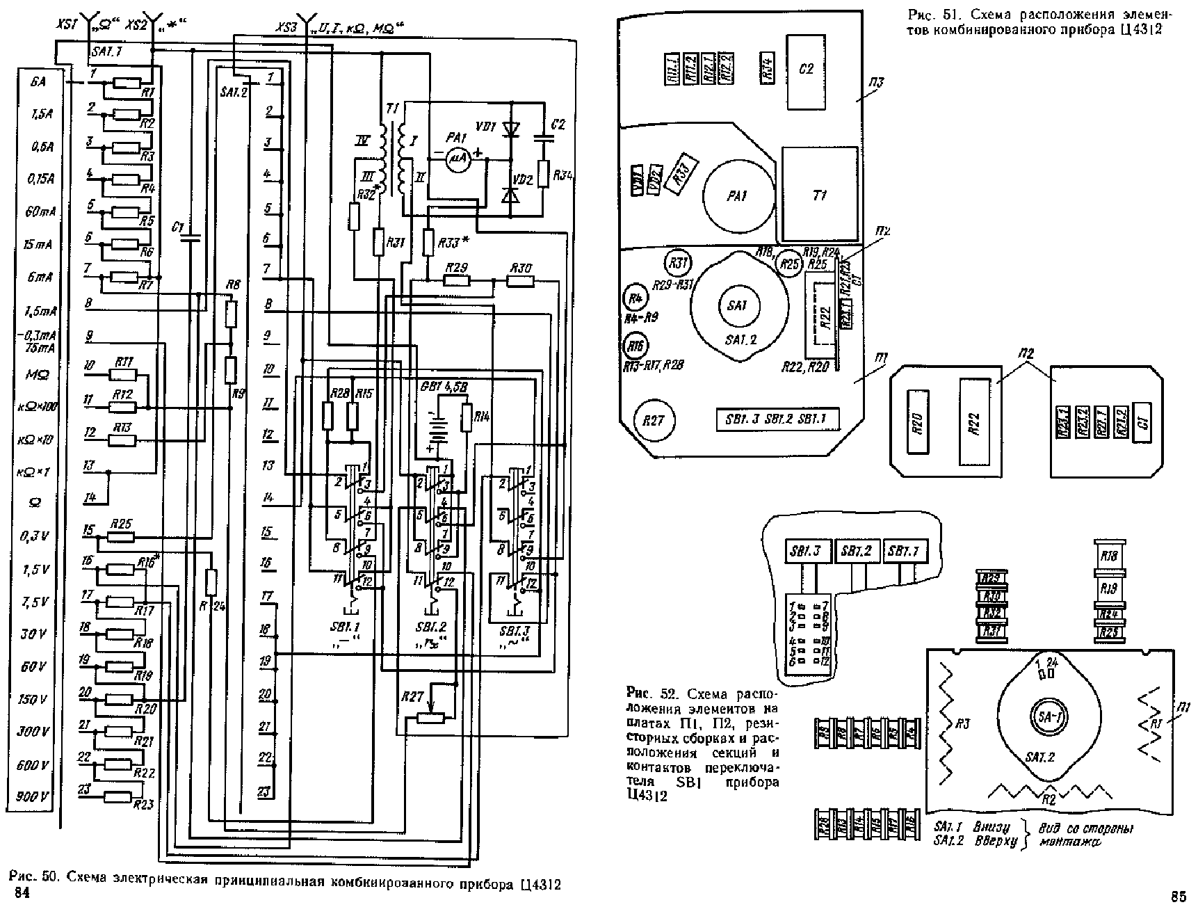 Электрическая схема тестера ц4317