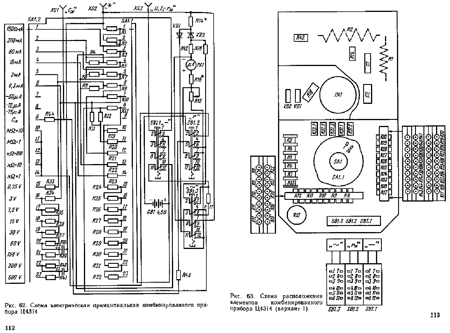 Щ4313 схема принципиальная