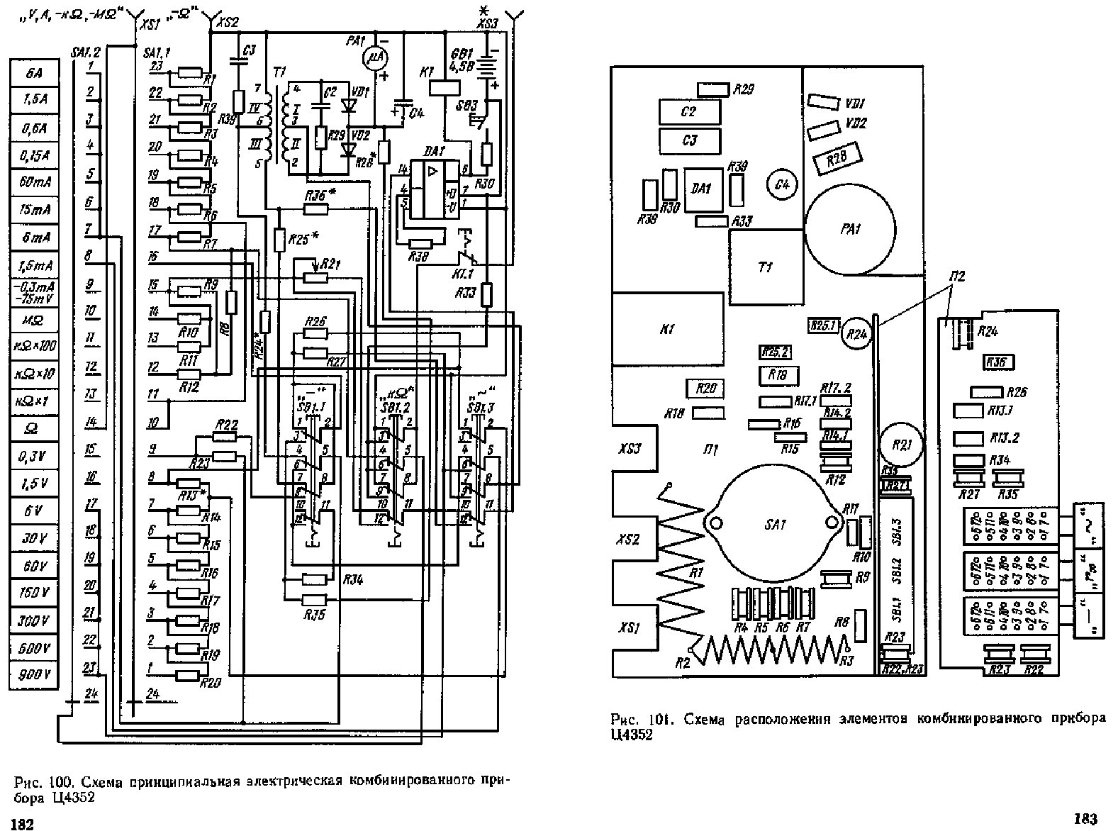 Электрическая схема тестера ц4317