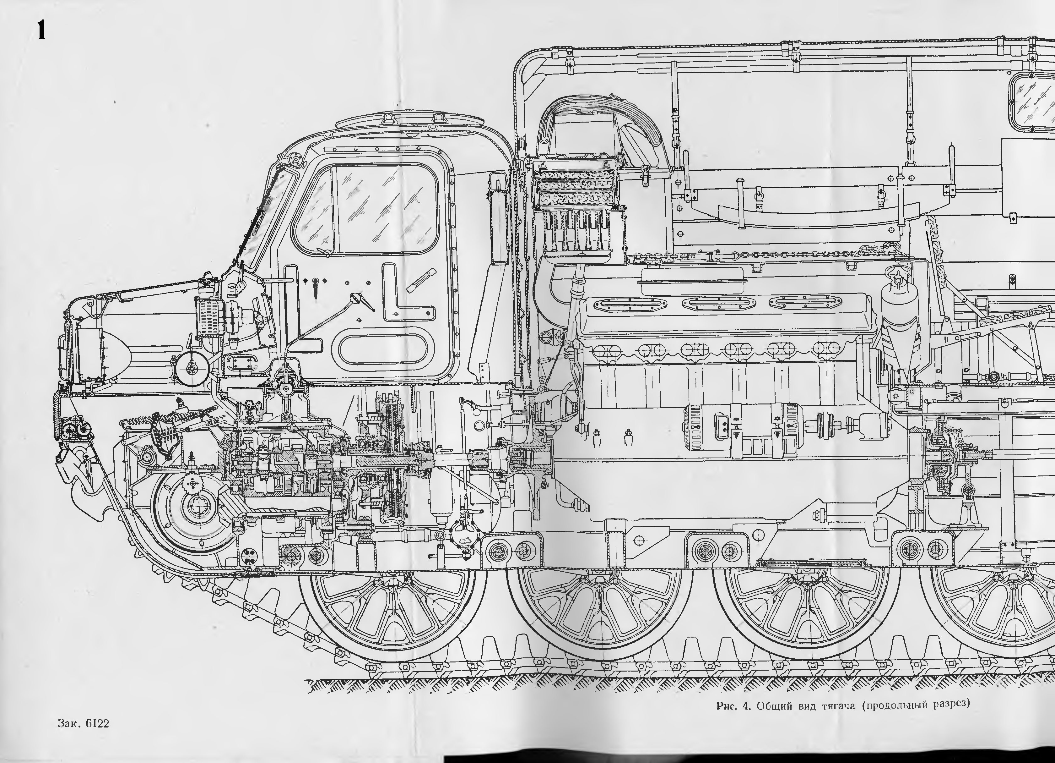 Схема лебедки атс 59