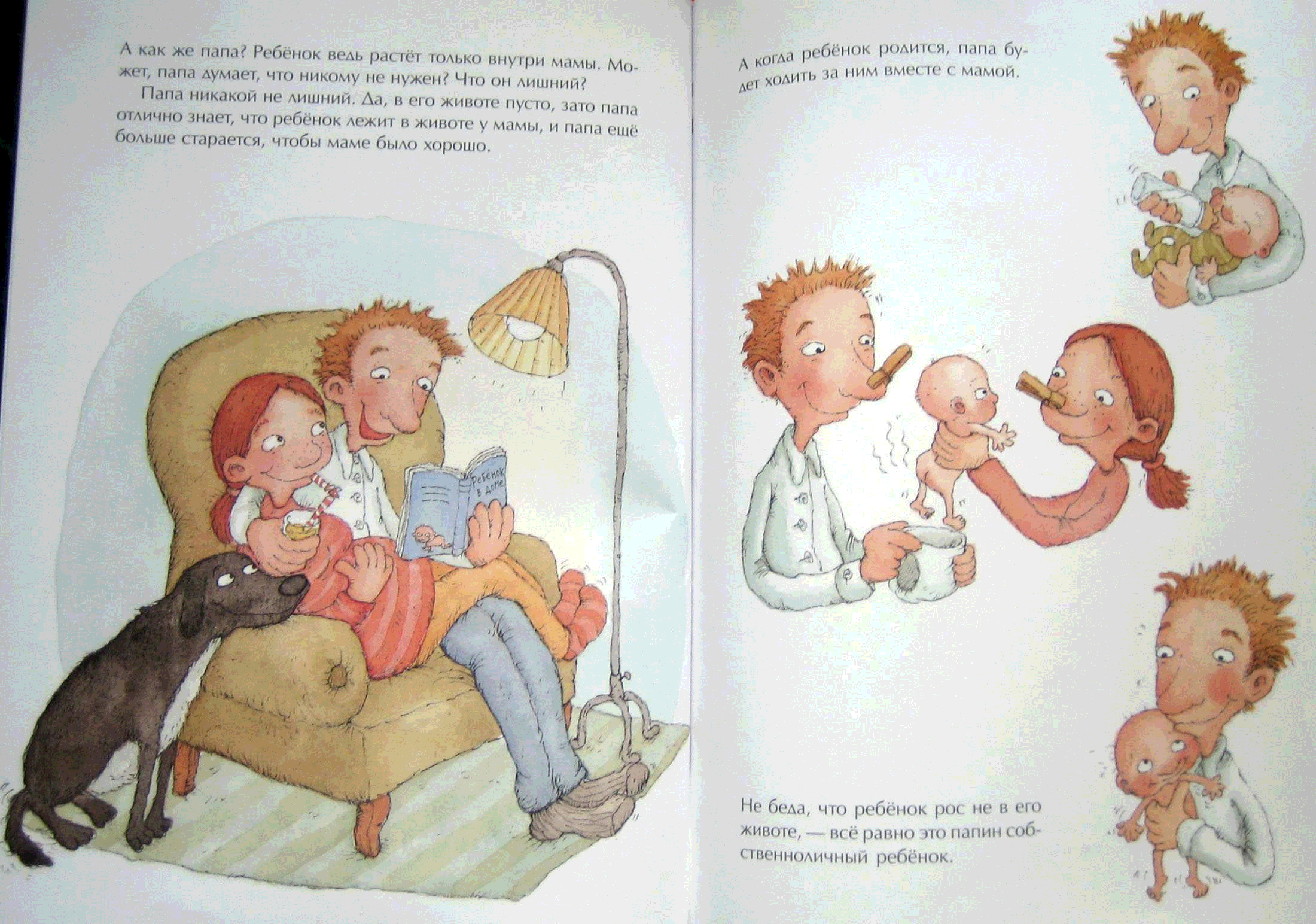 эротика с детьми читать рассказы фото 108