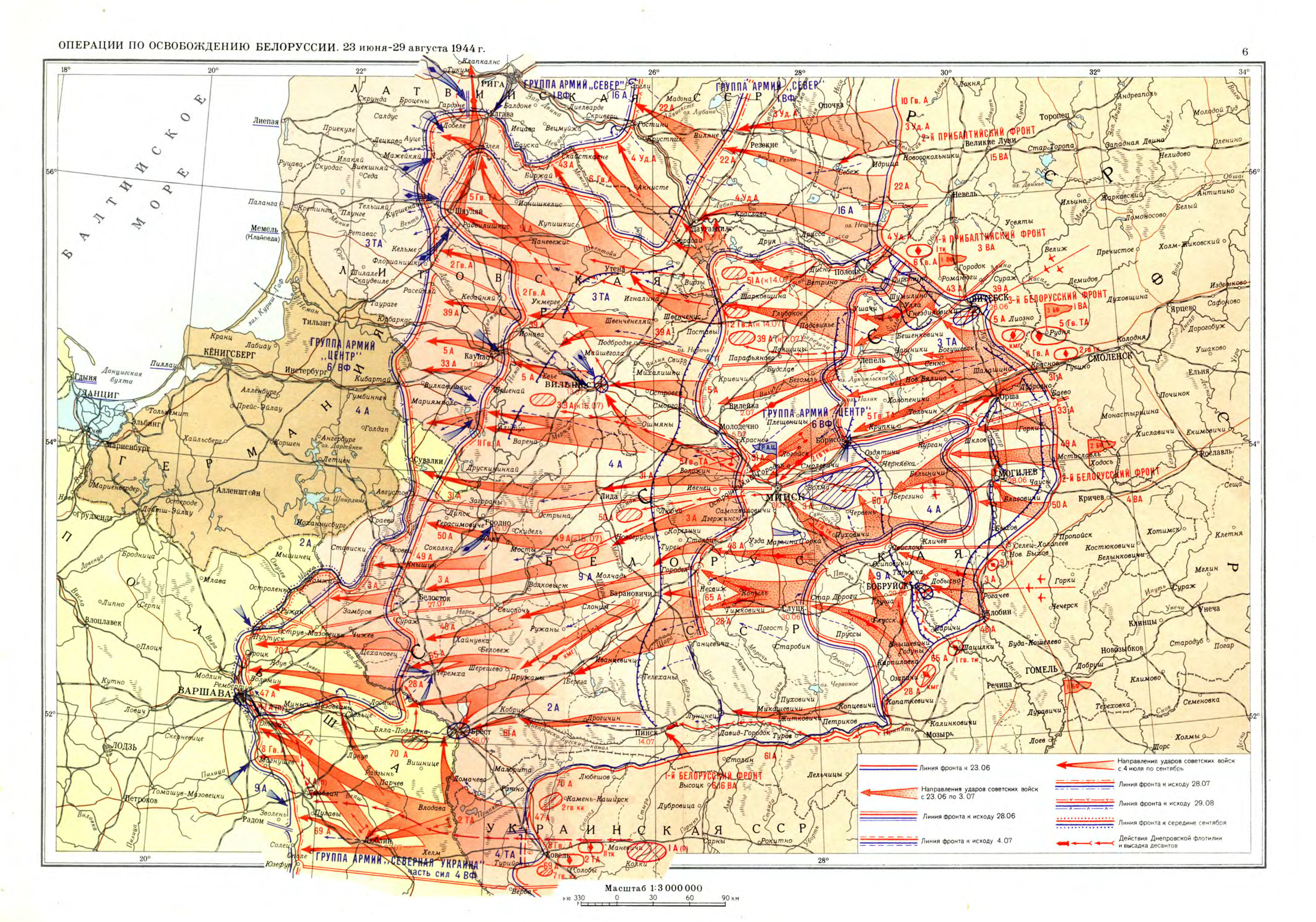 Советские фронты. Операция Багратион 1944 карта. Белорусская наступательная операция Багратион карта. Операция Багратион освобождение Белоруссии 1944 карта. Операция по освобождению Белоруссии 1944.