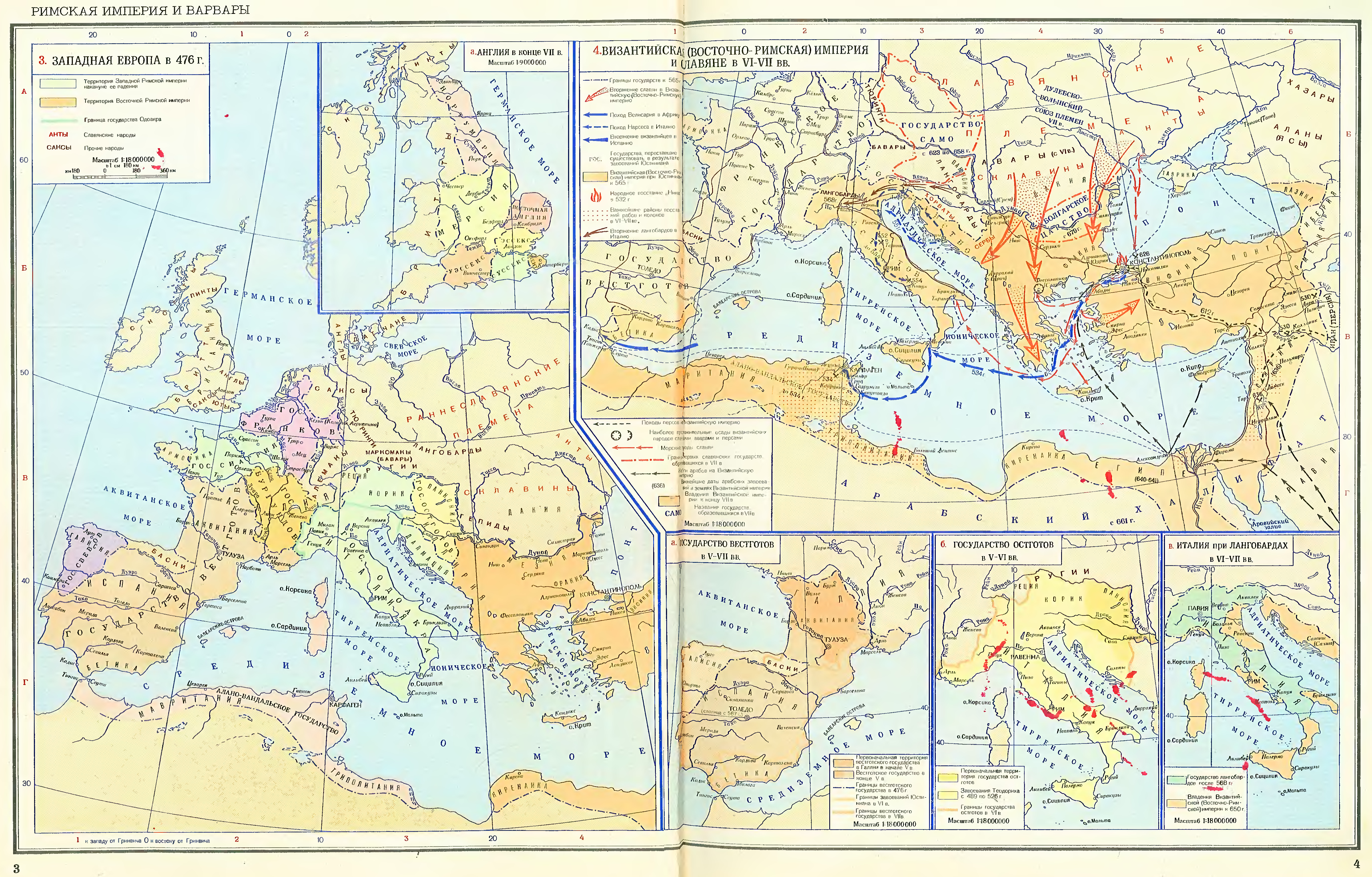 Историческая карта времени